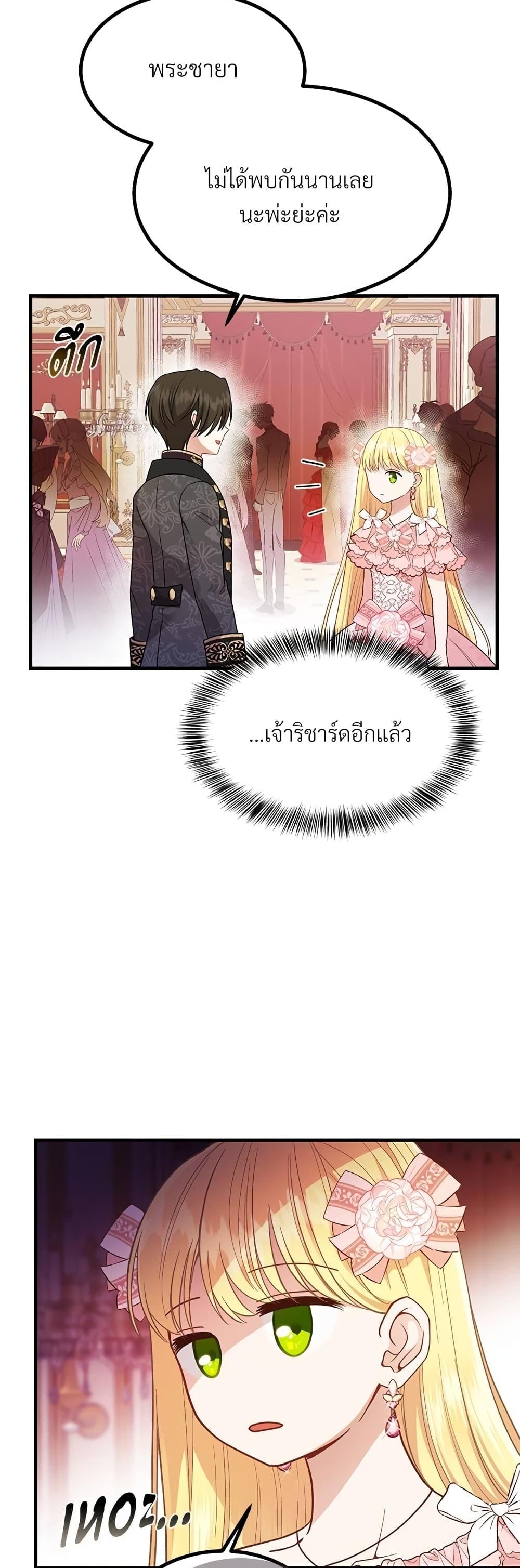 Manga-lc-com อ่านมังงะ อ่านการ์ตูน ออนไลน์ ฟรี The Little Princess and Her Monster Prince ตอนที่ 1 2 3 4 5 6 7 8 9 10 11 12 13 14 ฟรี ไม่มีโฆษณา Manga-lc - อ่าน มังงะ อ่าน การ์ตูน ออนไลน์ อ่านมังงะ ฟรี