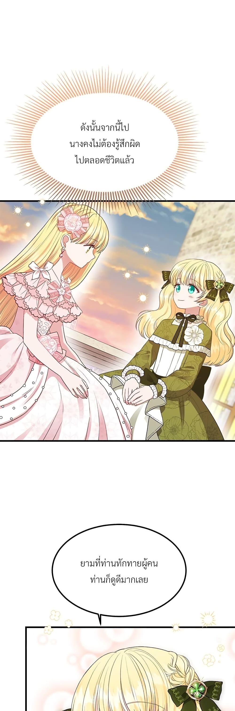 Manga-lc-com อ่านมังงะ อ่านการ์ตูน ออนไลน์ ฟรี The Little Princess and Her Monster Prince ตอนที่ 1 2 3 4 5 6 7 8 9 10 11 12 13 14 ฟรี ไม่มีโฆษณา Manga-lc - อ่าน มังงะ อ่าน การ์ตูน ออนไลน์ อ่านมังงะ ฟรี