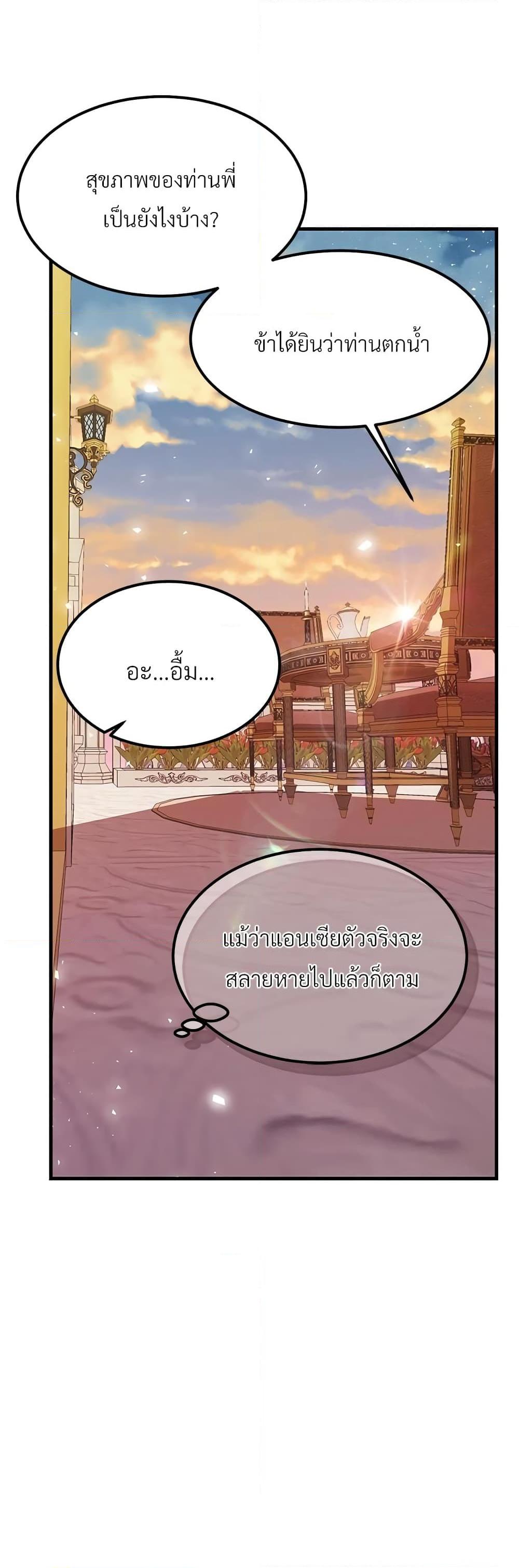 Manga-lc-com อ่านมังงะ อ่านการ์ตูน ออนไลน์ ฟรี The Little Princess and Her Monster Prince ตอนที่ 1 2 3 4 5 6 7 8 9 10 11 12 13 14 ฟรี ไม่มีโฆษณา Manga-lc - อ่าน มังงะ อ่าน การ์ตูน ออนไลน์ อ่านมังงะ ฟรี