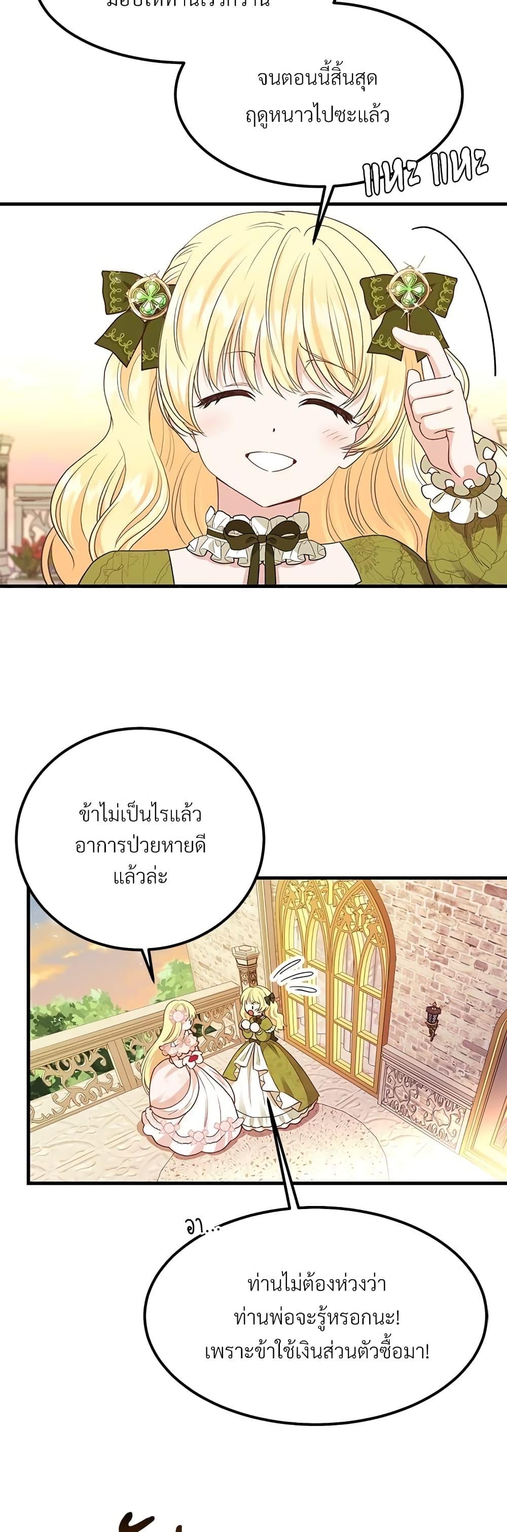 Manga-lc-com อ่านมังงะ อ่านการ์ตูน ออนไลน์ ฟรี The Little Princess and Her Monster Prince ตอนที่ 1 2 3 4 5 6 7 8 9 10 11 12 13 14 ฟรี ไม่มีโฆษณา Manga-lc - อ่าน มังงะ อ่าน การ์ตูน ออนไลน์ อ่านมังงะ ฟรี