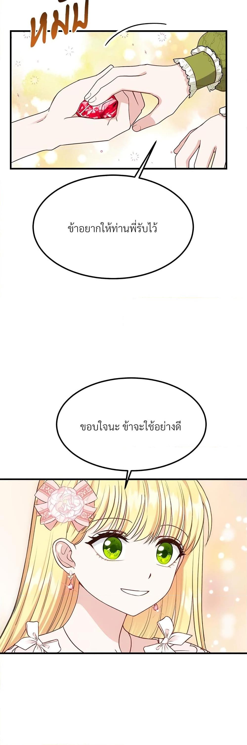 Manga-lc-com อ่านมังงะ อ่านการ์ตูน ออนไลน์ ฟรี The Little Princess and Her Monster Prince ตอนที่ 1 2 3 4 5 6 7 8 9 10 11 12 13 14 ฟรี ไม่มีโฆษณา Manga-lc - อ่าน มังงะ อ่าน การ์ตูน ออนไลน์ อ่านมังงะ ฟรี