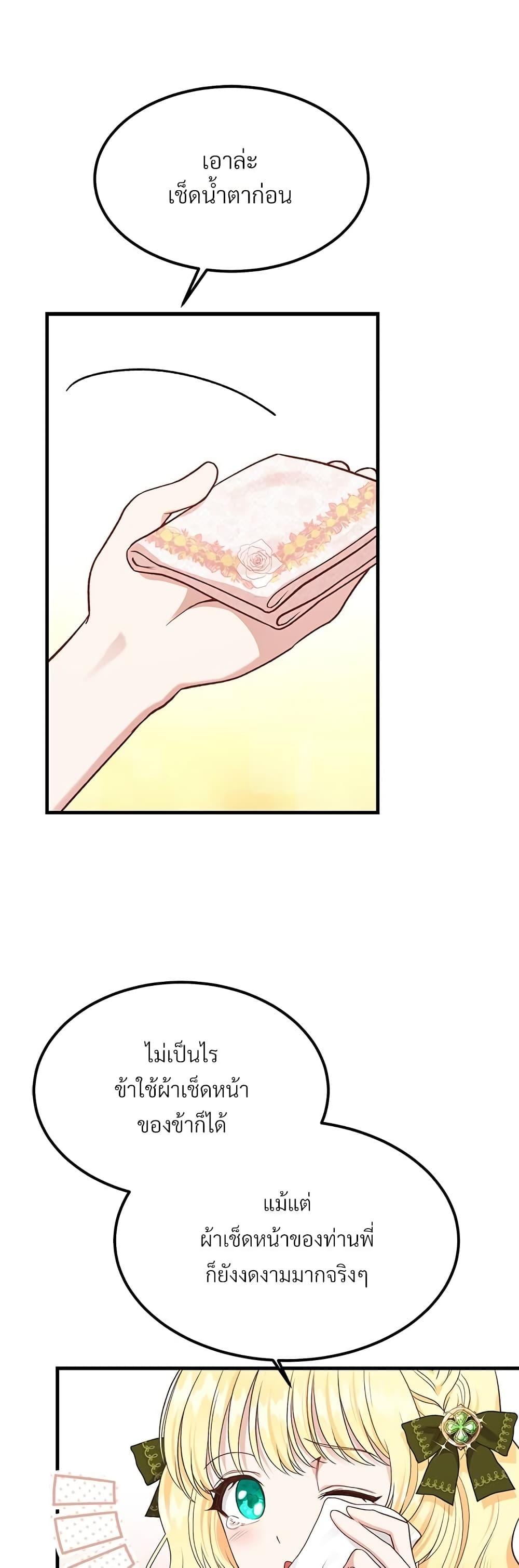 Manga-lc-com อ่านมังงะ อ่านการ์ตูน ออนไลน์ ฟรี The Little Princess and Her Monster Prince ตอนที่ 1 2 3 4 5 6 7 8 9 10 11 12 13 14 ฟรี ไม่มีโฆษณา Manga-lc - อ่าน มังงะ อ่าน การ์ตูน ออนไลน์ อ่านมังงะ ฟรี