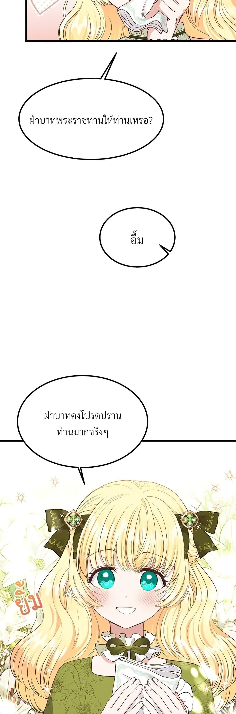 Manga-lc-com อ่านมังงะ อ่านการ์ตูน ออนไลน์ ฟรี The Little Princess and Her Monster Prince ตอนที่ 1 2 3 4 5 6 7 8 9 10 11 12 13 14 ฟรี ไม่มีโฆษณา Manga-lc - อ่าน มังงะ อ่าน การ์ตูน ออนไลน์ อ่านมังงะ ฟรี