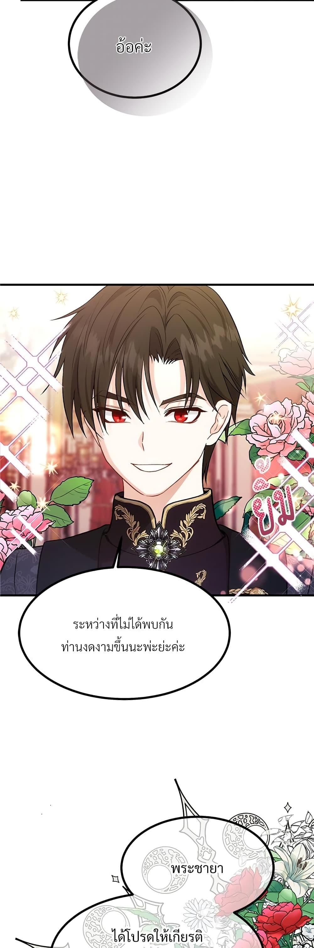 Manga-lc-com อ่านมังงะ อ่านการ์ตูน ออนไลน์ ฟรี The Little Princess and Her Monster Prince ตอนที่ 1 2 3 4 5 6 7 8 9 10 11 12 13 14 ฟรี ไม่มีโฆษณา Manga-lc - อ่าน มังงะ อ่าน การ์ตูน ออนไลน์ อ่านมังงะ ฟรี