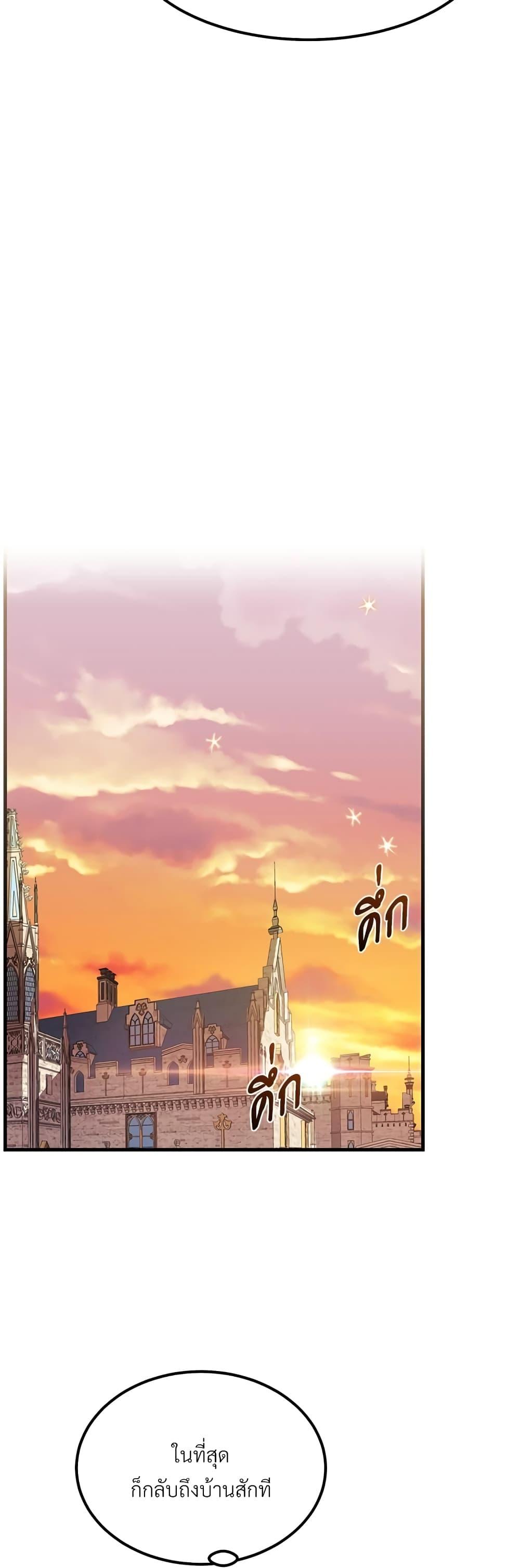 Manga-lc-com อ่านมังงะ อ่านการ์ตูน ออนไลน์ ฟรี The Little Princess and Her Monster Prince ตอนที่ 1 2 3 4 5 6 7 8 9 10 11 12 13 14 ฟรี ไม่มีโฆษณา Manga-lc - อ่าน มังงะ อ่าน การ์ตูน ออนไลน์ อ่านมังงะ ฟรี