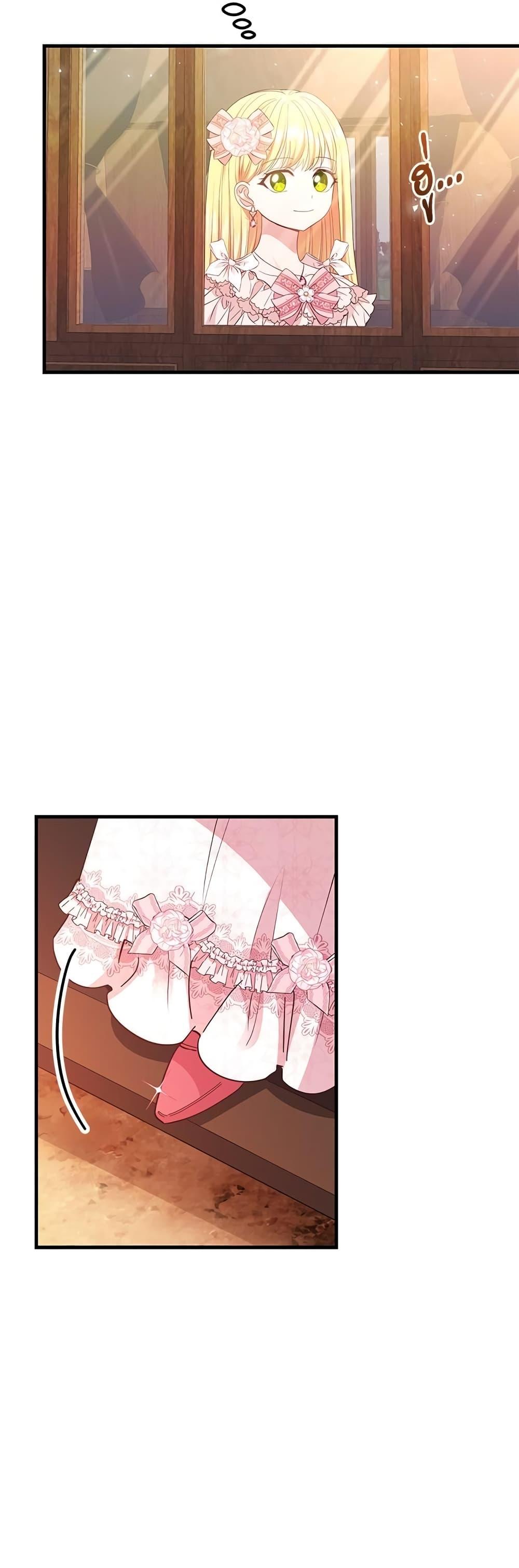 Manga-lc-com อ่านมังงะ อ่านการ์ตูน ออนไลน์ ฟรี The Little Princess and Her Monster Prince ตอนที่ 1 2 3 4 5 6 7 8 9 10 11 12 13 14 ฟรี ไม่มีโฆษณา Manga-lc - อ่าน มังงะ อ่าน การ์ตูน ออนไลน์ อ่านมังงะ ฟรี