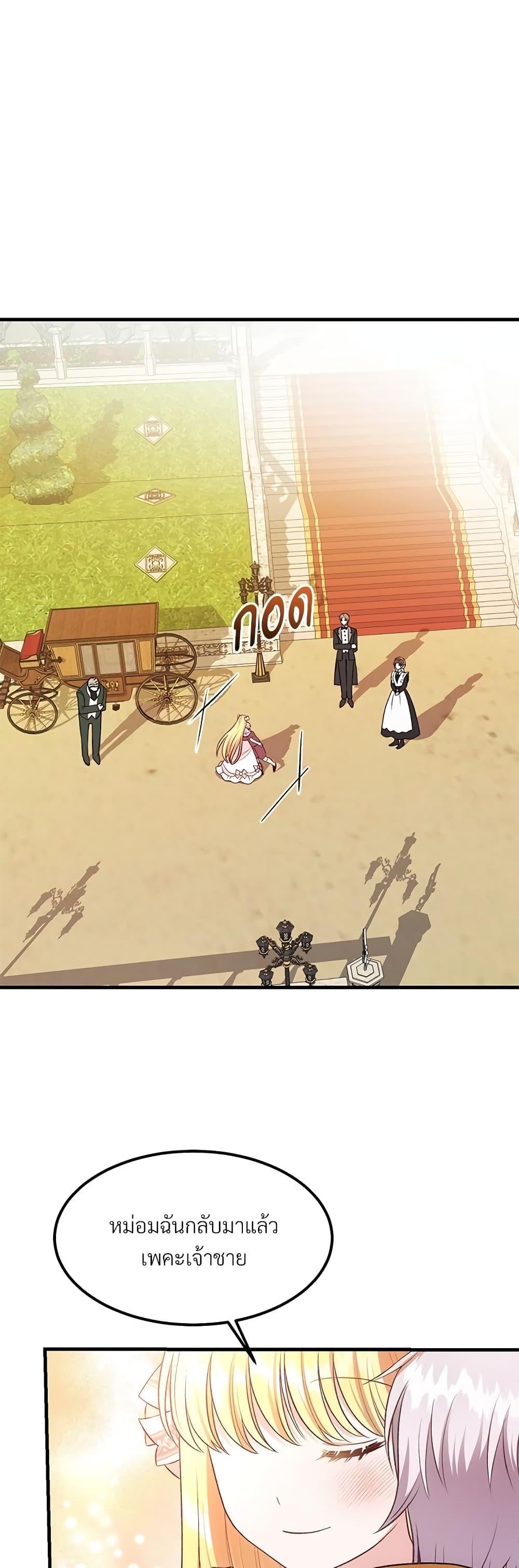 Manga-lc-com อ่านมังงะ อ่านการ์ตูน ออนไลน์ ฟรี The Little Princess and Her Monster Prince ตอนที่ 1 2 3 4 5 6 7 8 9 10 11 12 13 14 ฟรี ไม่มีโฆษณา Manga-lc - อ่าน มังงะ อ่าน การ์ตูน ออนไลน์ อ่านมังงะ ฟรี