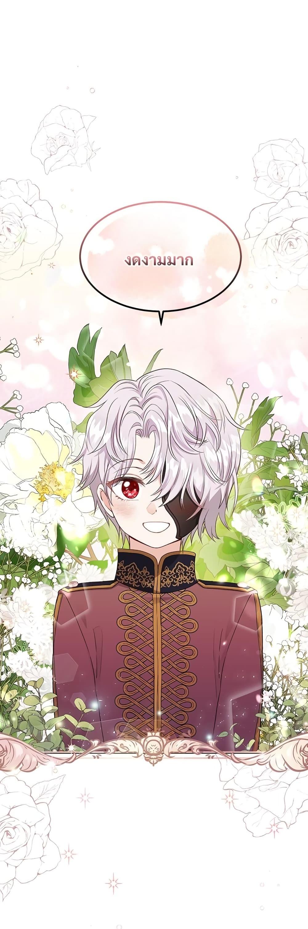 Manga-lc-com อ่านมังงะ อ่านการ์ตูน ออนไลน์ ฟรี The Little Princess and Her Monster Prince ตอนที่ 1 2 3 4 5 6 7 8 9 10 11 12 13 14 ฟรี ไม่มีโฆษณา Manga-lc - อ่าน มังงะ อ่าน การ์ตูน ออนไลน์ อ่านมังงะ ฟรี