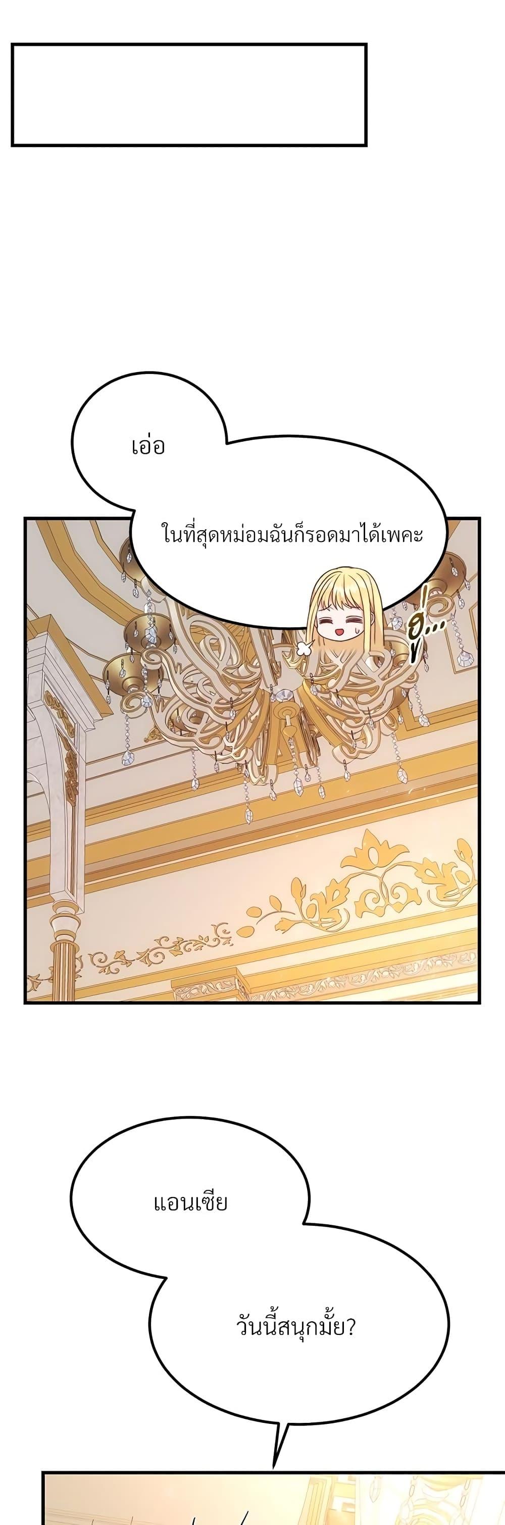 Manga-lc-com อ่านมังงะ อ่านการ์ตูน ออนไลน์ ฟรี The Little Princess and Her Monster Prince ตอนที่ 1 2 3 4 5 6 7 8 9 10 11 12 13 14 ฟรี ไม่มีโฆษณา Manga-lc - อ่าน มังงะ อ่าน การ์ตูน ออนไลน์ อ่านมังงะ ฟรี