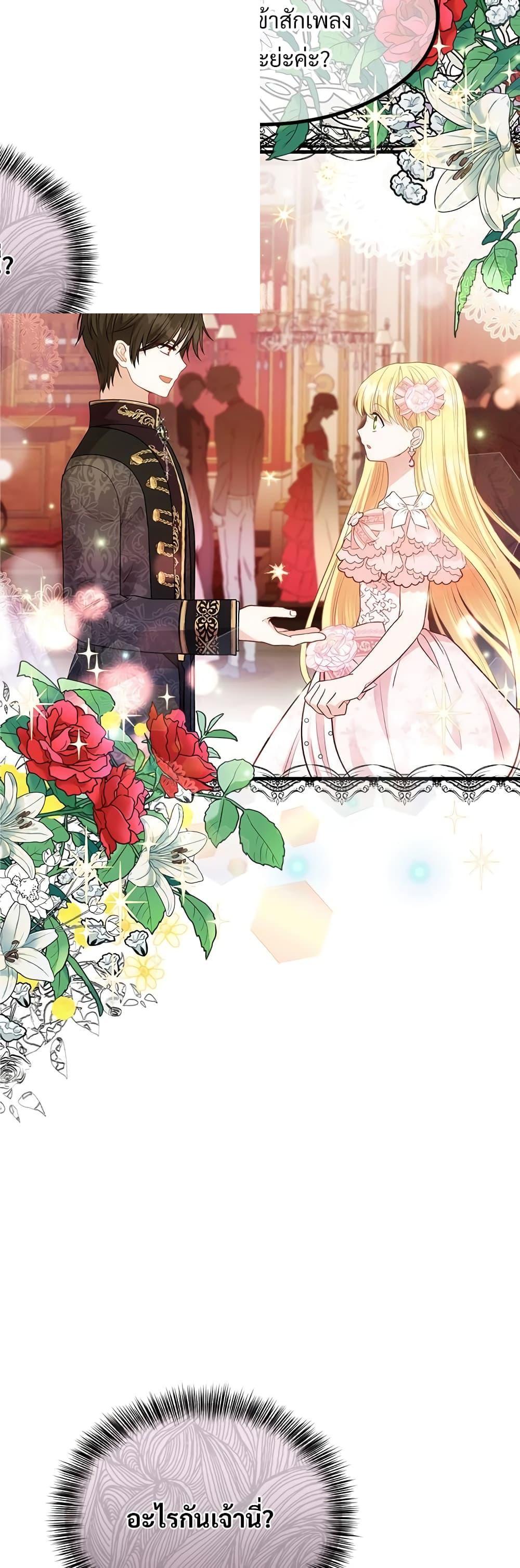 Manga-lc-com อ่านมังงะ อ่านการ์ตูน ออนไลน์ ฟรี The Little Princess and Her Monster Prince ตอนที่ 1 2 3 4 5 6 7 8 9 10 11 12 13 14 ฟรี ไม่มีโฆษณา Manga-lc - อ่าน มังงะ อ่าน การ์ตูน ออนไลน์ อ่านมังงะ ฟรี