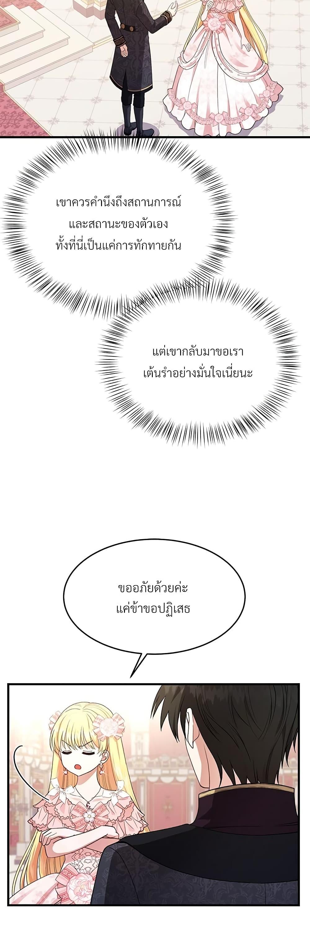 Manga-lc-com อ่านมังงะ อ่านการ์ตูน ออนไลน์ ฟรี The Little Princess and Her Monster Prince ตอนที่ 1 2 3 4 5 6 7 8 9 10 11 12 13 14 ฟรี ไม่มีโฆษณา Manga-lc - อ่าน มังงะ อ่าน การ์ตูน ออนไลน์ อ่านมังงะ ฟรี