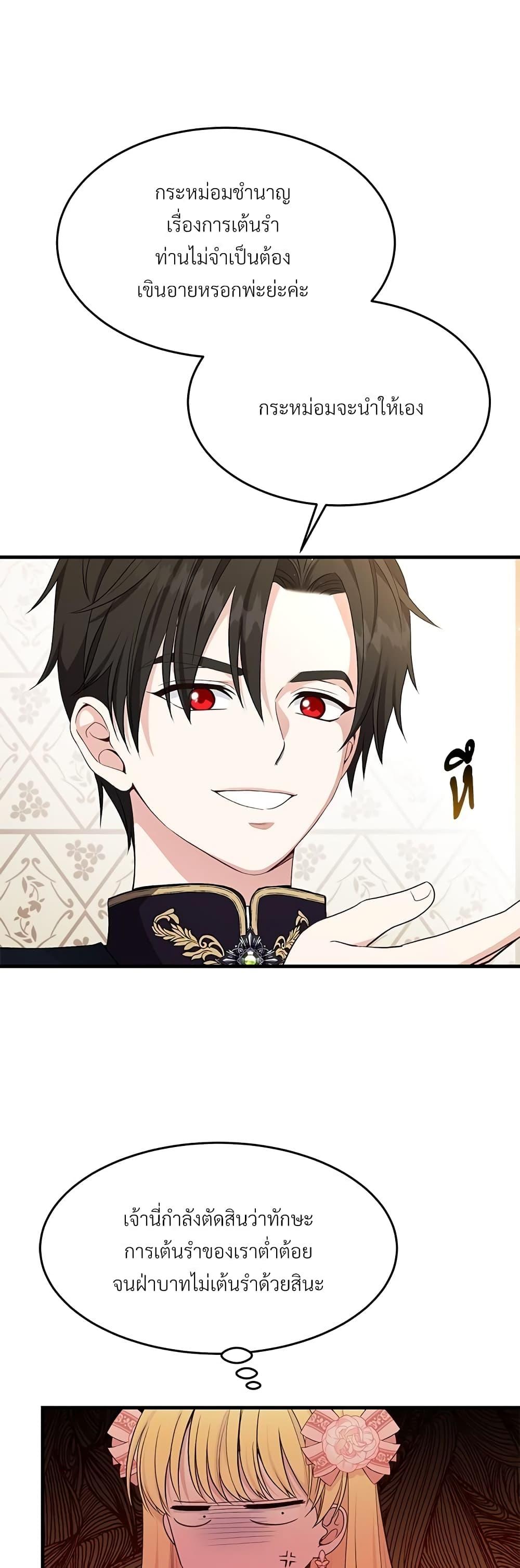 Manga-lc-com อ่านมังงะ อ่านการ์ตูน ออนไลน์ ฟรี The Little Princess and Her Monster Prince ตอนที่ 1 2 3 4 5 6 7 8 9 10 11 12 13 14 ฟรี ไม่มีโฆษณา Manga-lc - อ่าน มังงะ อ่าน การ์ตูน ออนไลน์ อ่านมังงะ ฟรี