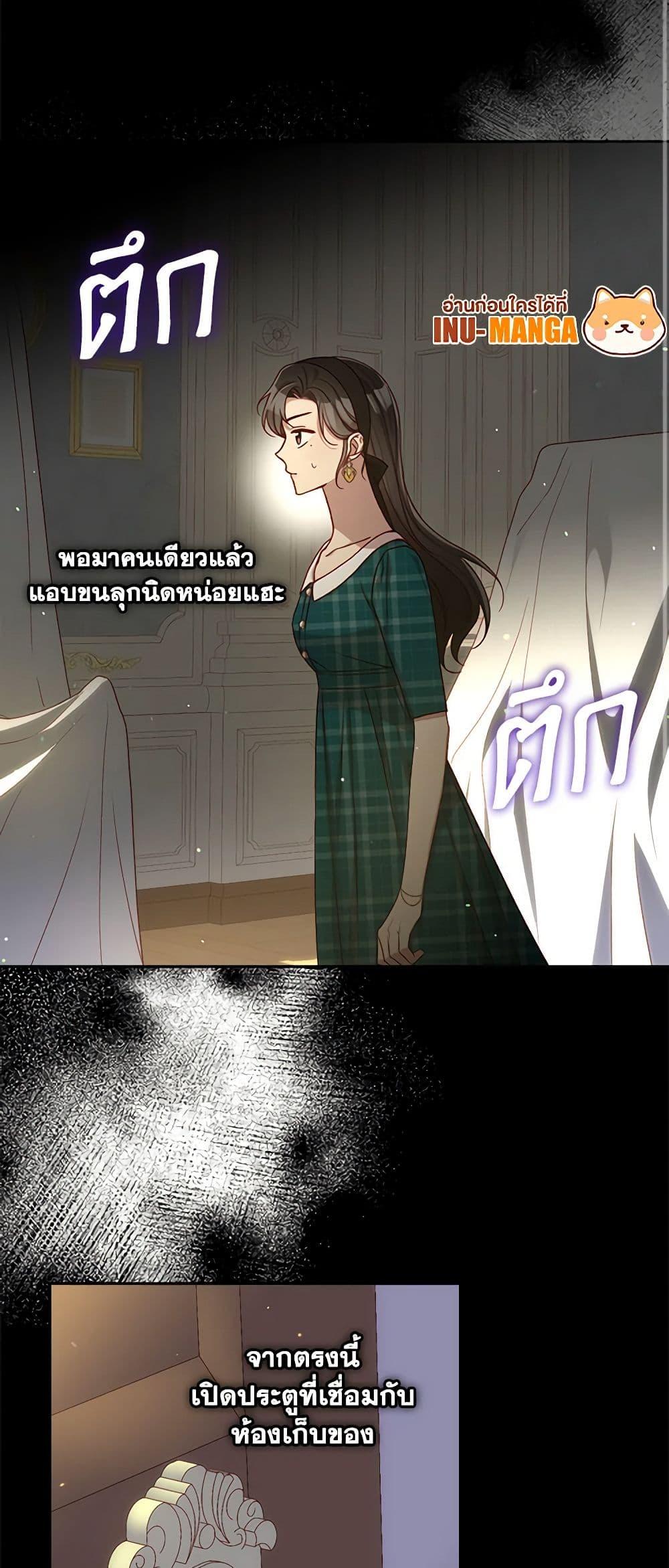 Manga-lc-com อ่านมังงะ อ่านการ์ตูน ออนไลน์ ฟรี Surviving As A Maid ตอนที่ 1 2 3 4 5 6 7 8 9 10 11 12 13 14 ฟรี ไม่มีโฆษณา Manga-lc - อ่าน มังงะ อ่าน การ์ตูน ออนไลน์ อ่านมังงะ ฟรี