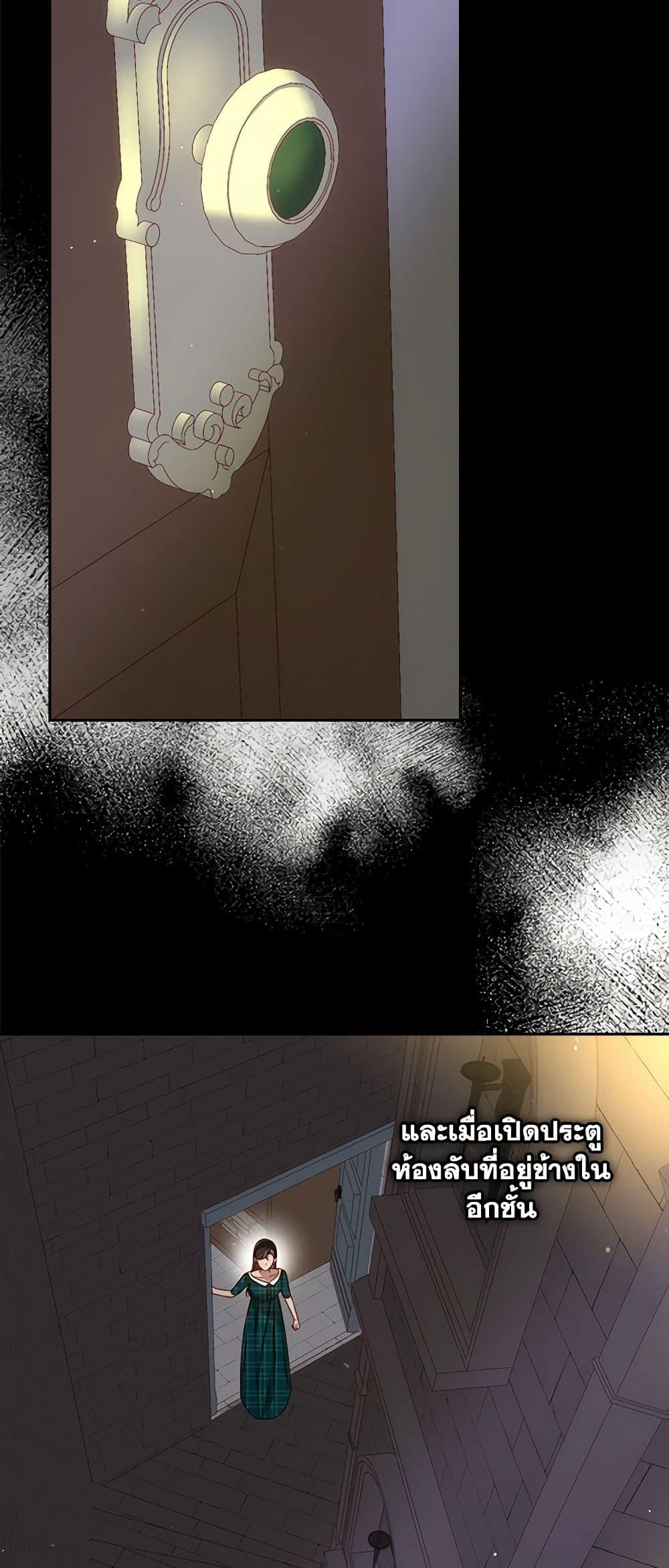 Manga-lc-com อ่านมังงะ อ่านการ์ตูน ออนไลน์ ฟรี Surviving As A Maid ตอนที่ 1 2 3 4 5 6 7 8 9 10 11 12 13 14 ฟรี ไม่มีโฆษณา Manga-lc - อ่าน มังงะ อ่าน การ์ตูน ออนไลน์ อ่านมังงะ ฟรี