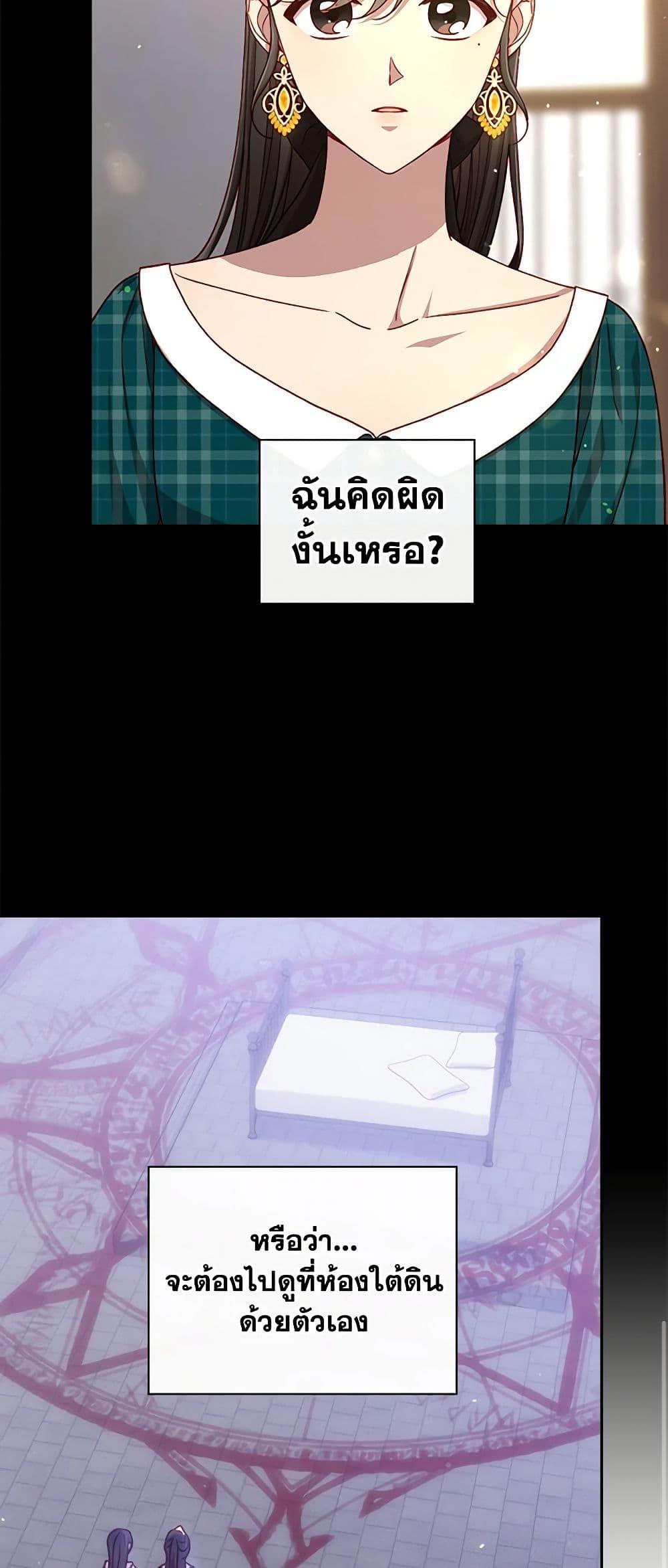 Manga-lc-com อ่านมังงะ อ่านการ์ตูน ออนไลน์ ฟรี Surviving As A Maid ตอนที่ 1 2 3 4 5 6 7 8 9 10 11 12 13 14 ฟรี ไม่มีโฆษณา Manga-lc - อ่าน มังงะ อ่าน การ์ตูน ออนไลน์ อ่านมังงะ ฟรี