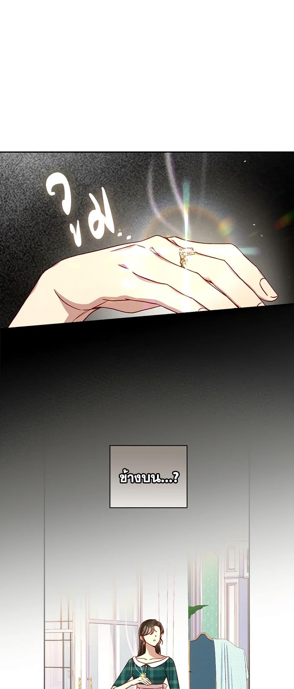 Manga-lc-com อ่านมังงะ อ่านการ์ตูน ออนไลน์ ฟรี Surviving As A Maid ตอนที่ 1 2 3 4 5 6 7 8 9 10 11 12 13 14 ฟรี ไม่มีโฆษณา Manga-lc - อ่าน มังงะ อ่าน การ์ตูน ออนไลน์ อ่านมังงะ ฟรี