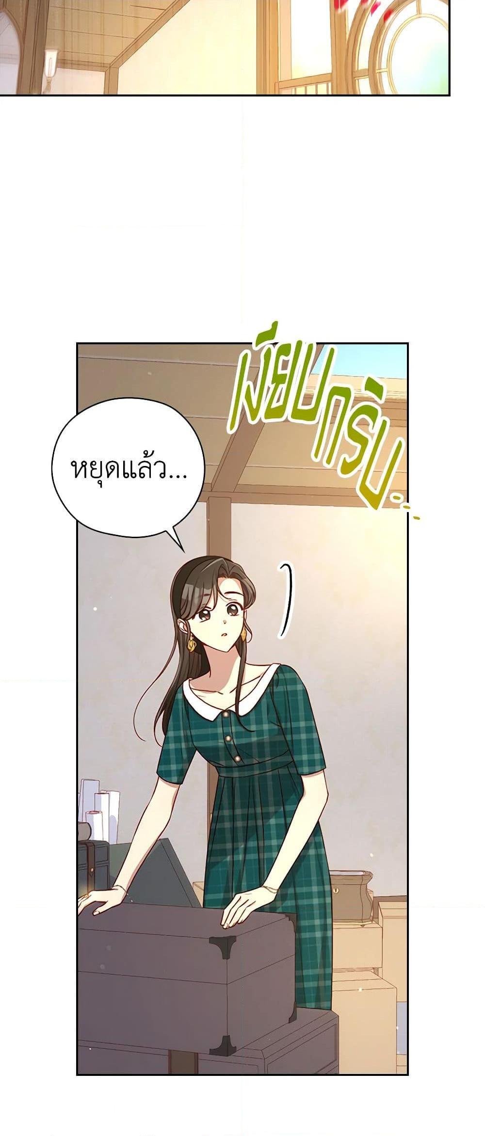 Manga-lc-com อ่านมังงะ อ่านการ์ตูน ออนไลน์ ฟรี Surviving As A Maid ตอนที่ 1 2 3 4 5 6 7 8 9 10 11 12 13 14 ฟรี ไม่มีโฆษณา Manga-lc - อ่าน มังงะ อ่าน การ์ตูน ออนไลน์ อ่านมังงะ ฟรี