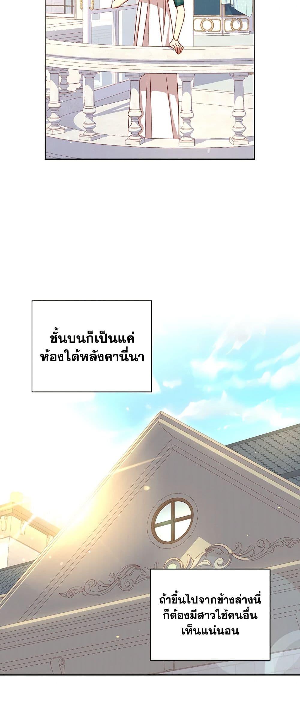 Manga-lc-com อ่านมังงะ อ่านการ์ตูน ออนไลน์ ฟรี Surviving As A Maid ตอนที่ 1 2 3 4 5 6 7 8 9 10 11 12 13 14 ฟรี ไม่มีโฆษณา Manga-lc - อ่าน มังงะ อ่าน การ์ตูน ออนไลน์ อ่านมังงะ ฟรี