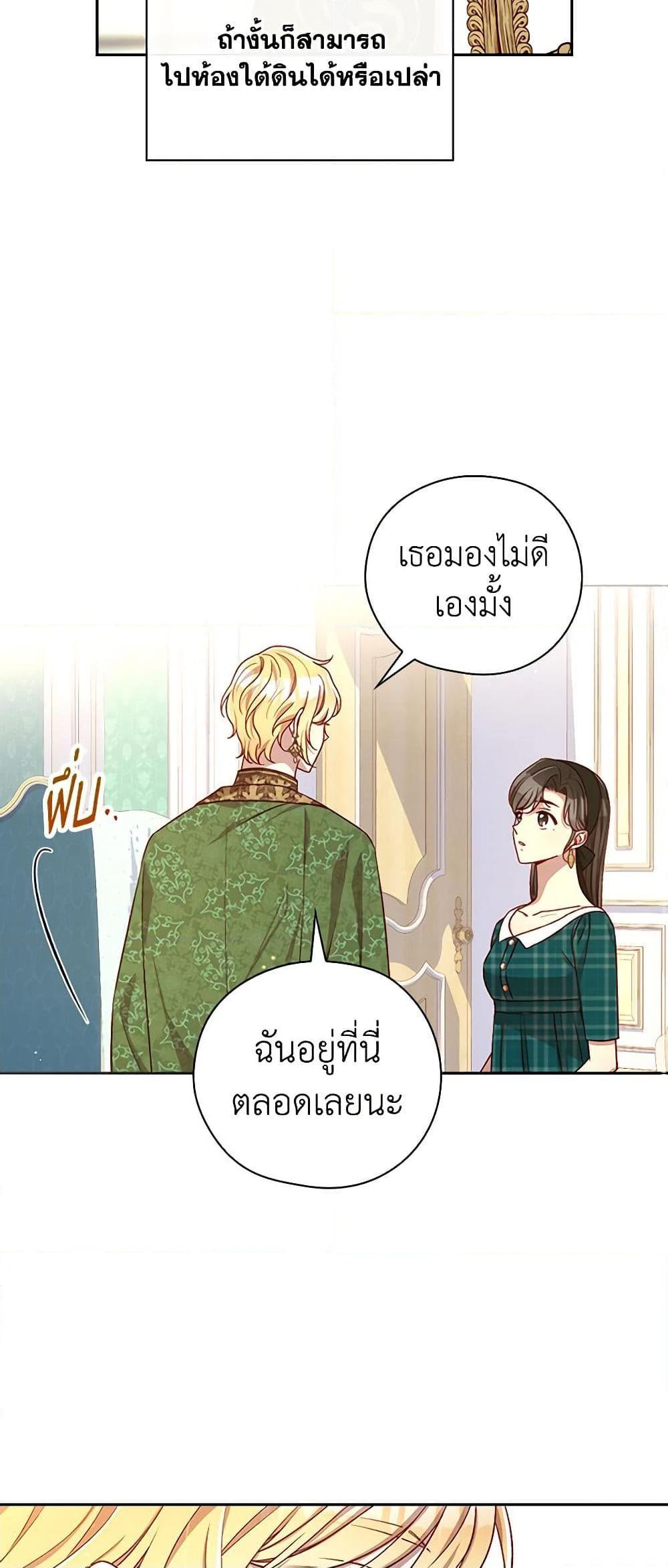 Manga-lc-com อ่านมังงะ อ่านการ์ตูน ออนไลน์ ฟรี Surviving As A Maid ตอนที่ 1 2 3 4 5 6 7 8 9 10 11 12 13 14 ฟรี ไม่มีโฆษณา Manga-lc - อ่าน มังงะ อ่าน การ์ตูน ออนไลน์ อ่านมังงะ ฟรี