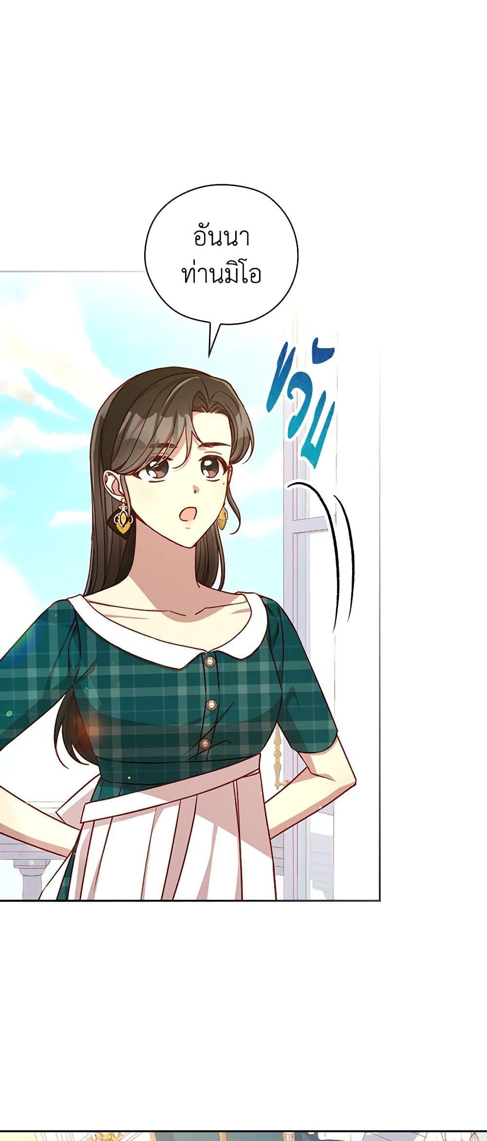 Manga-lc-com อ่านมังงะ อ่านการ์ตูน ออนไลน์ ฟรี Surviving As A Maid ตอนที่ 1 2 3 4 5 6 7 8 9 10 11 12 13 14 ฟรี ไม่มีโฆษณา Manga-lc - อ่าน มังงะ อ่าน การ์ตูน ออนไลน์ อ่านมังงะ ฟรี