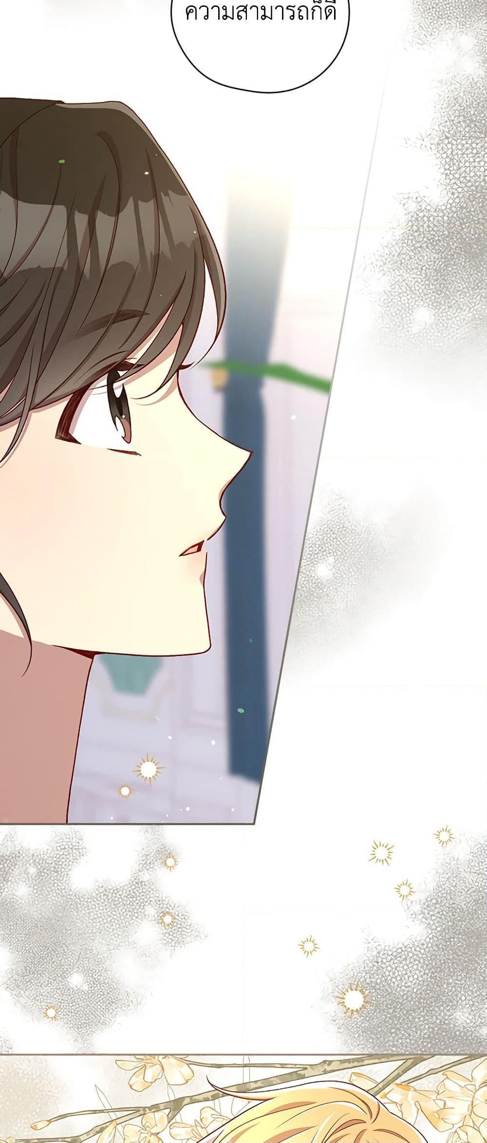 Manga-lc-com อ่านมังงะ อ่านการ์ตูน ออนไลน์ ฟรี Surviving As A Maid ตอนที่ 1 2 3 4 5 6 7 8 9 10 11 12 13 14 ฟรี ไม่มีโฆษณา Manga-lc - อ่าน มังงะ อ่าน การ์ตูน ออนไลน์ อ่านมังงะ ฟรี