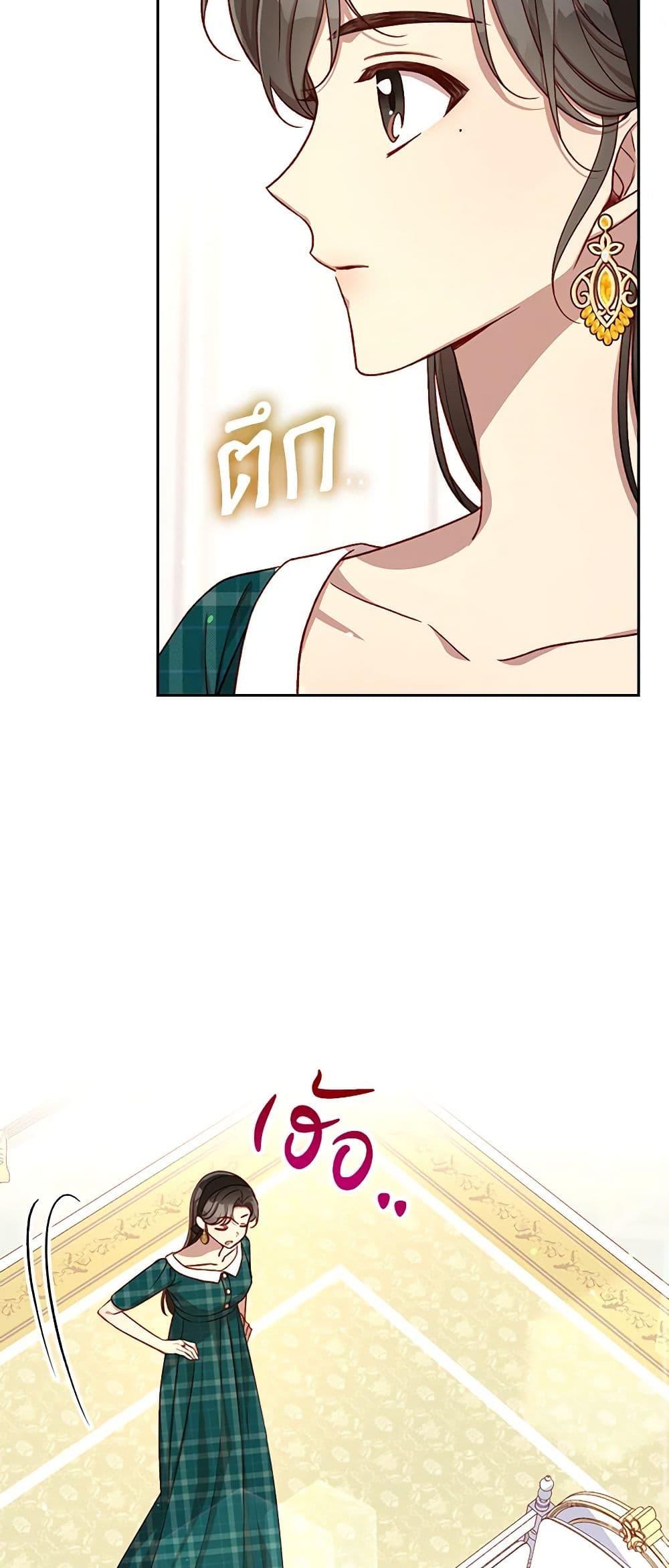 Manga-lc-com อ่านมังงะ อ่านการ์ตูน ออนไลน์ ฟรี Surviving As A Maid ตอนที่ 1 2 3 4 5 6 7 8 9 10 11 12 13 14 ฟรี ไม่มีโฆษณา Manga-lc - อ่าน มังงะ อ่าน การ์ตูน ออนไลน์ อ่านมังงะ ฟรี