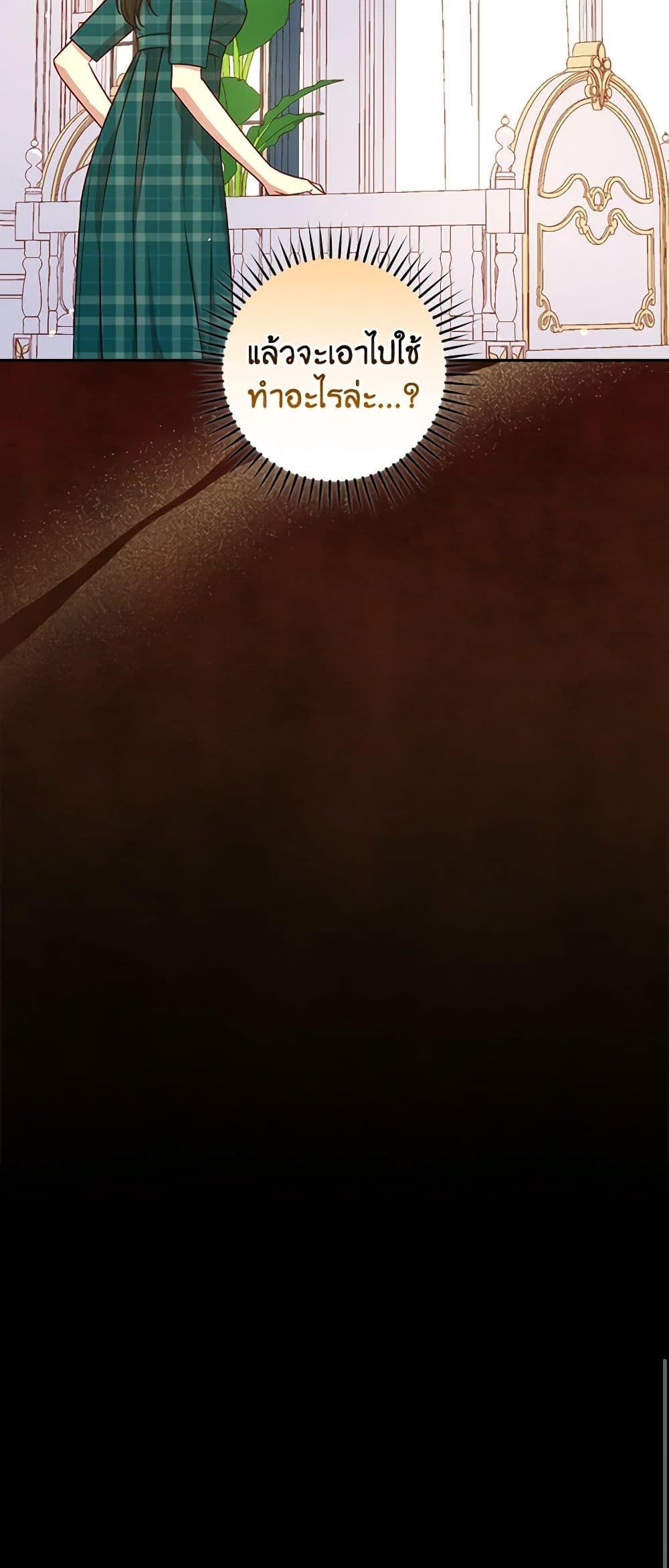 Manga-lc-com อ่านมังงะ อ่านการ์ตูน ออนไลน์ ฟรี Surviving As A Maid ตอนที่ 1 2 3 4 5 6 7 8 9 10 11 12 13 14 ฟรี ไม่มีโฆษณา Manga-lc - อ่าน มังงะ อ่าน การ์ตูน ออนไลน์ อ่านมังงะ ฟรี