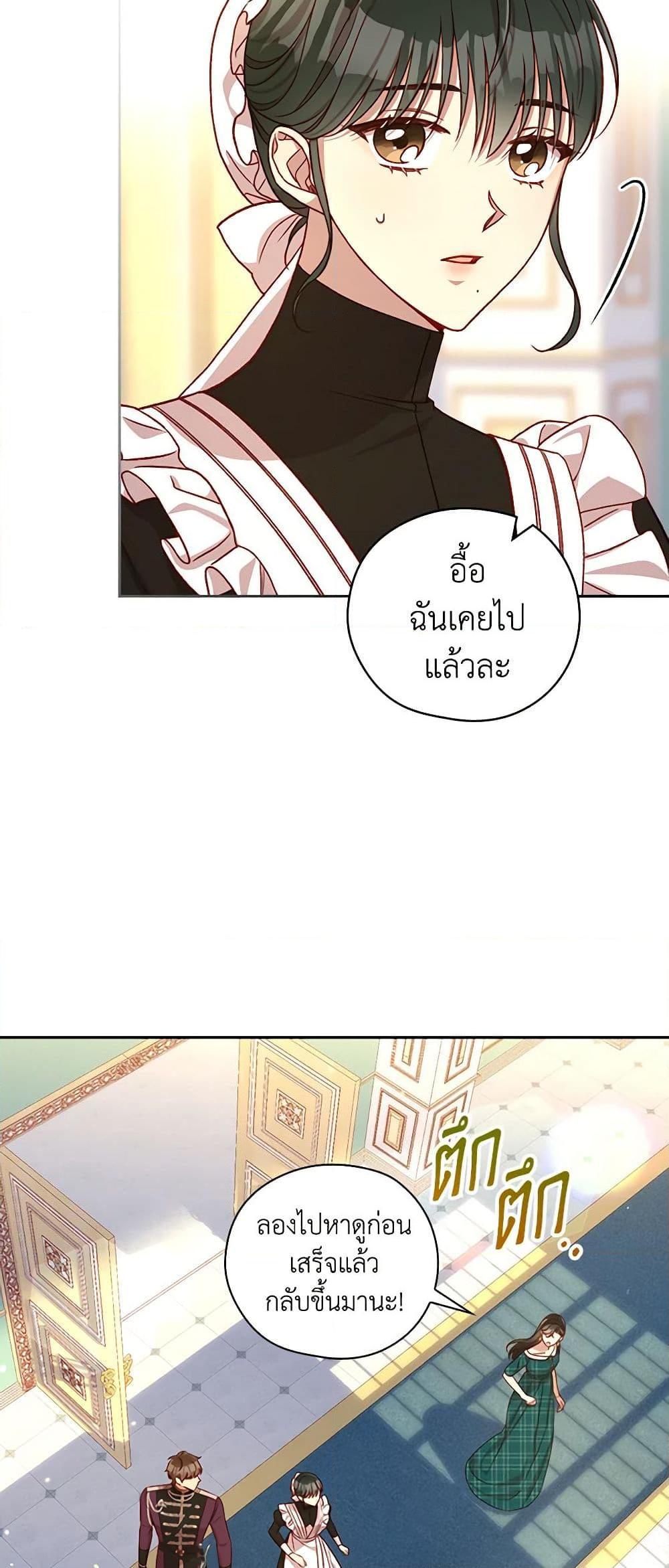 Manga-lc-com อ่านมังงะ อ่านการ์ตูน ออนไลน์ ฟรี Surviving As A Maid ตอนที่ 1 2 3 4 5 6 7 8 9 10 11 12 13 14 ฟรี ไม่มีโฆษณา Manga-lc - อ่าน มังงะ อ่าน การ์ตูน ออนไลน์ อ่านมังงะ ฟรี
