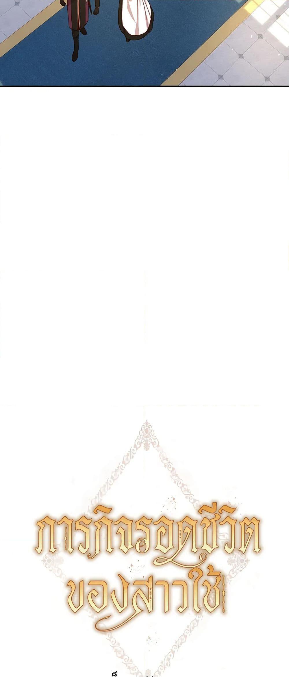 Manga-lc-com อ่านมังงะ อ่านการ์ตูน ออนไลน์ ฟรี Surviving As A Maid ตอนที่ 1 2 3 4 5 6 7 8 9 10 11 12 13 14 ฟรี ไม่มีโฆษณา Manga-lc - อ่าน มังงะ อ่าน การ์ตูน ออนไลน์ อ่านมังงะ ฟรี