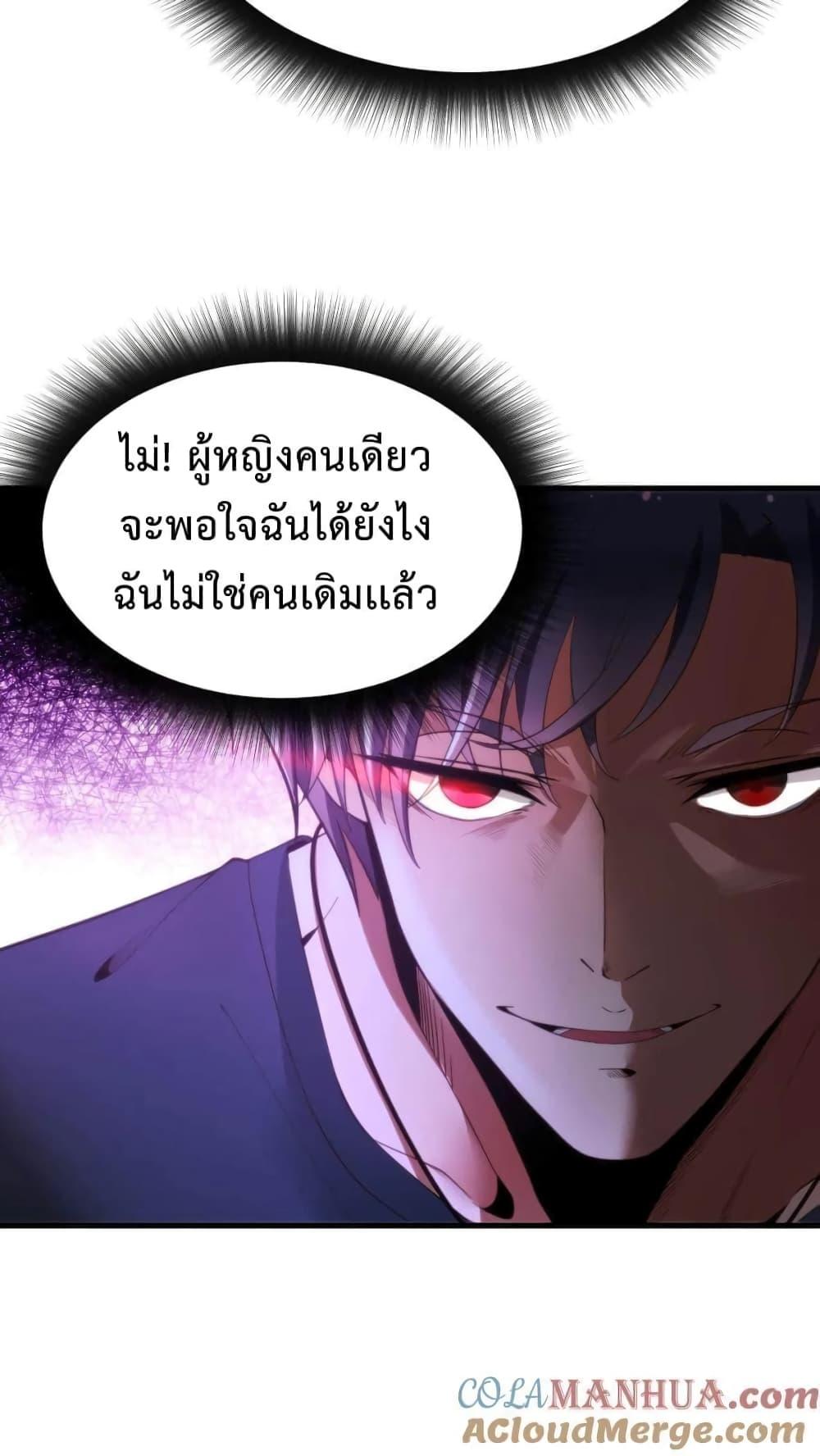 Manga-lc-com อ่านมังงะ อ่านการ์ตูน ออนไลน์ ฟรี DOG money Millions Millions Millions ตอนที่ 1 2 3 4 5 6 7 8 9 10 11 12 13 14 ฟรี ไม่มีโฆษณา Manga-lc - อ่าน มังงะ อ่าน การ์ตูน ออนไลน์ อ่านมังงะ ฟรี