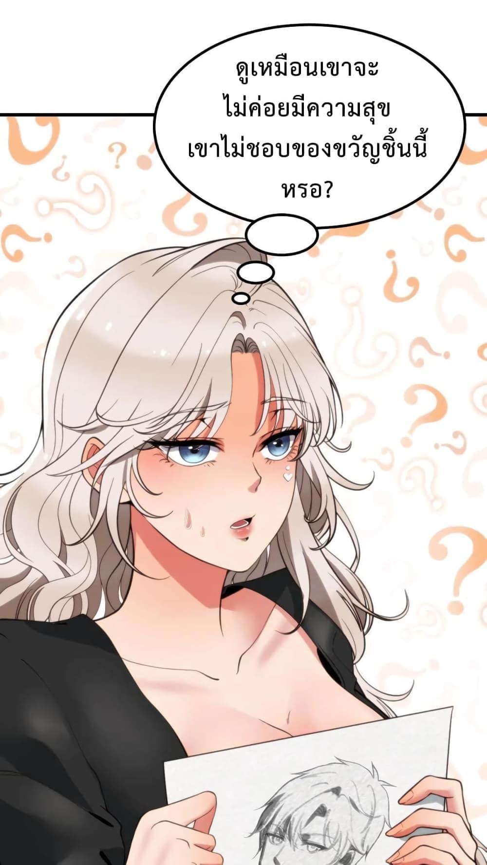 Manga-lc-com อ่านมังงะ อ่านการ์ตูน ออนไลน์ ฟรี DOG money Millions Millions Millions ตอนที่ 1 2 3 4 5 6 7 8 9 10 11 12 13 14 ฟรี ไม่มีโฆษณา Manga-lc - อ่าน มังงะ อ่าน การ์ตูน ออนไลน์ อ่านมังงะ ฟรี