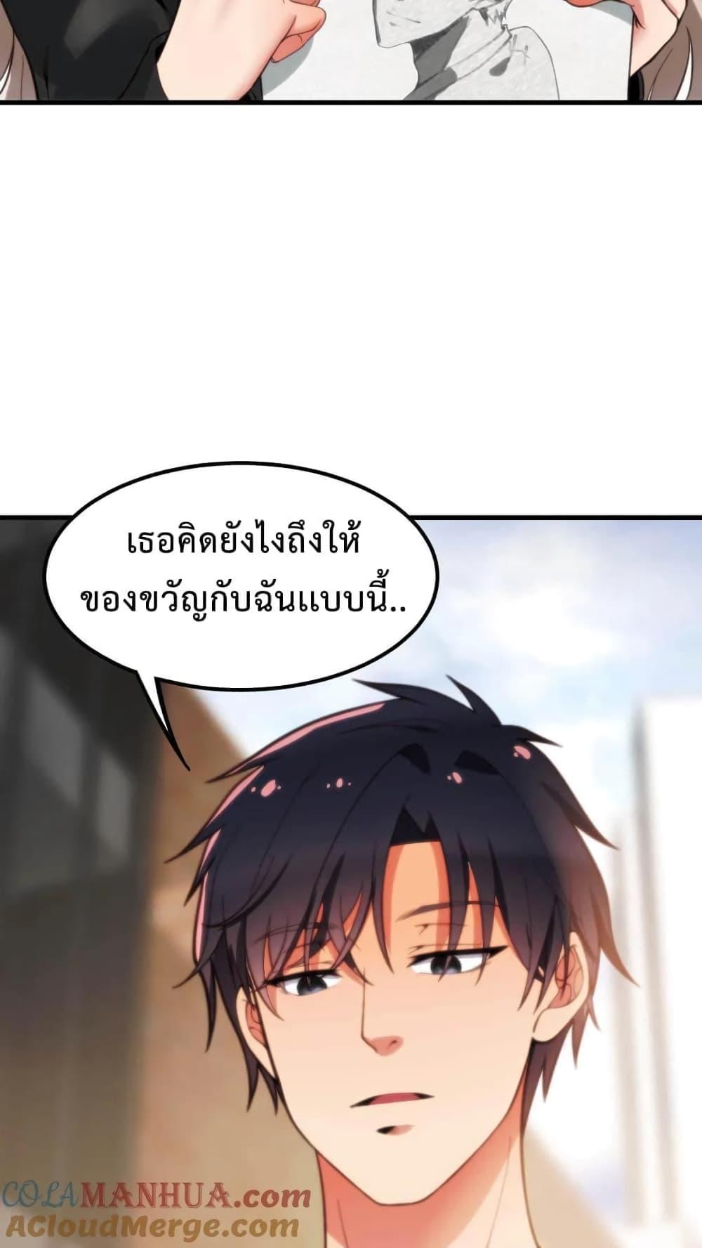 Manga-lc-com อ่านมังงะ อ่านการ์ตูน ออนไลน์ ฟรี DOG money Millions Millions Millions ตอนที่ 1 2 3 4 5 6 7 8 9 10 11 12 13 14 ฟรี ไม่มีโฆษณา Manga-lc - อ่าน มังงะ อ่าน การ์ตูน ออนไลน์ อ่านมังงะ ฟรี
