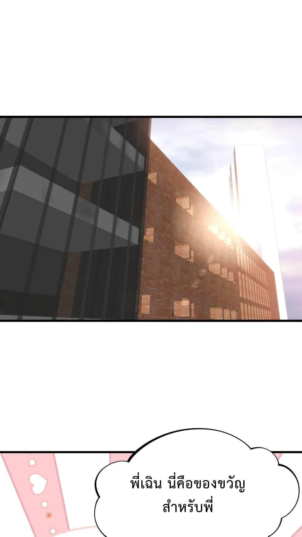 Manga-lc-com อ่านมังงะ อ่านการ์ตูน ออนไลน์ ฟรี DOG money Millions Millions Millions ตอนที่ 1 2 3 4 5 6 7 8 9 10 11 12 13 14 ฟรี ไม่มีโฆษณา Manga-lc - อ่าน มังงะ อ่าน การ์ตูน ออนไลน์ อ่านมังงะ ฟรี