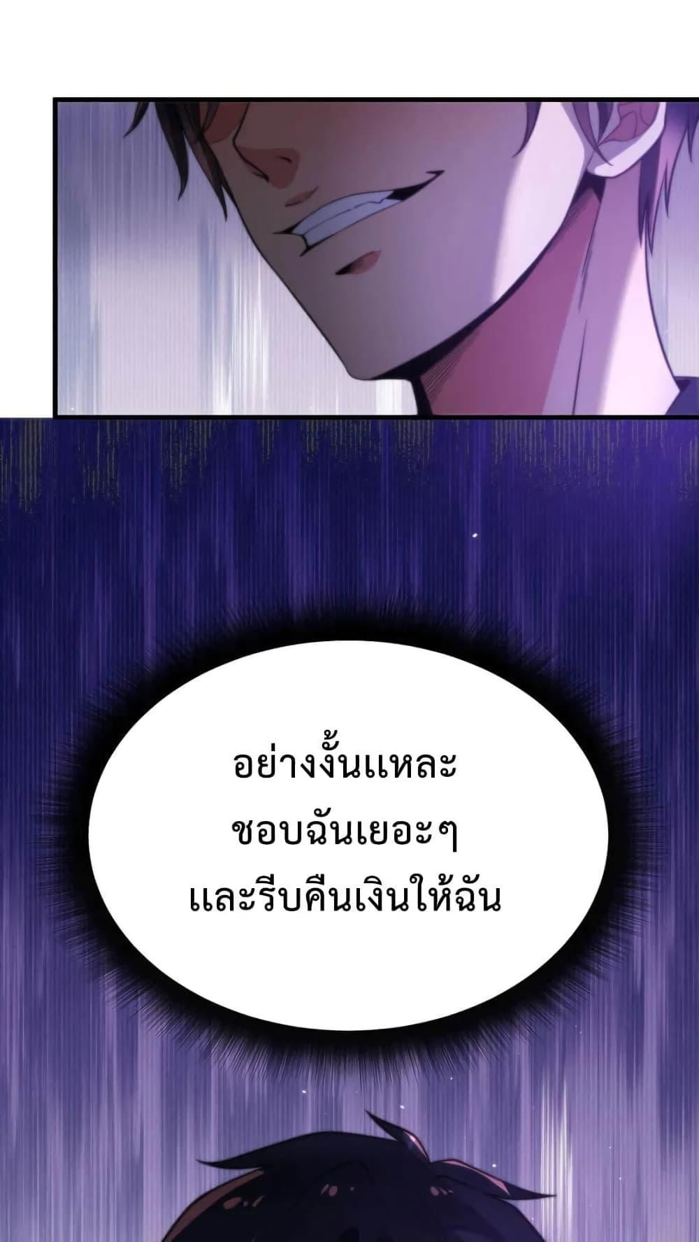 Manga-lc-com อ่านมังงะ อ่านการ์ตูน ออนไลน์ ฟรี DOG money Millions Millions Millions ตอนที่ 1 2 3 4 5 6 7 8 9 10 11 12 13 14 ฟรี ไม่มีโฆษณา Manga-lc - อ่าน มังงะ อ่าน การ์ตูน ออนไลน์ อ่านมังงะ ฟรี