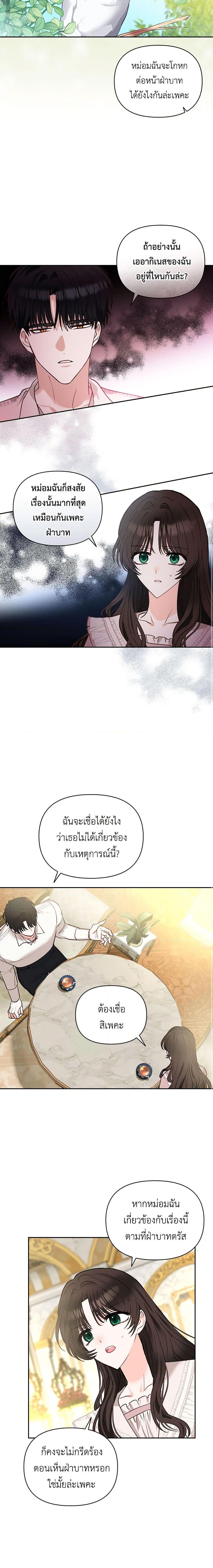 Manga-lc-com อ่านมังงะ อ่านการ์ตูน ออนไลน์ ฟรี Two Names of Night ตอนที่ 1 2 3 4 5 6 7 8 9 10 11 12 13 14 ฟรี ไม่มีโฆษณา Manga-lc - อ่าน มังงะ อ่าน การ์ตูน ออนไลน์ อ่านมังงะ ฟรี