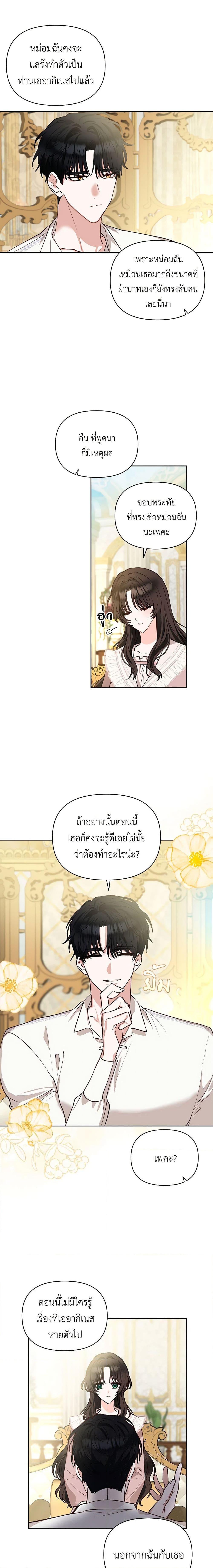 Manga-lc-com อ่านมังงะ อ่านการ์ตูน ออนไลน์ ฟรี Two Names of Night ตอนที่ 1 2 3 4 5 6 7 8 9 10 11 12 13 14 ฟรี ไม่มีโฆษณา Manga-lc - อ่าน มังงะ อ่าน การ์ตูน ออนไลน์ อ่านมังงะ ฟรี