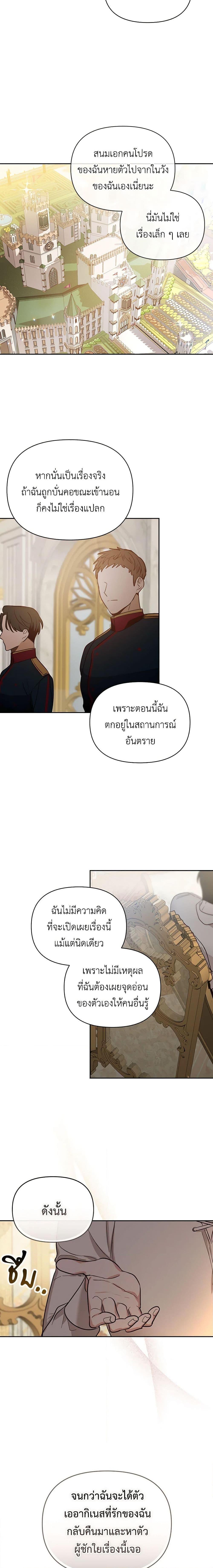 Manga-lc-com อ่านมังงะ อ่านการ์ตูน ออนไลน์ ฟรี Two Names of Night ตอนที่ 1 2 3 4 5 6 7 8 9 10 11 12 13 14 ฟรี ไม่มีโฆษณา Manga-lc - อ่าน มังงะ อ่าน การ์ตูน ออนไลน์ อ่านมังงะ ฟรี