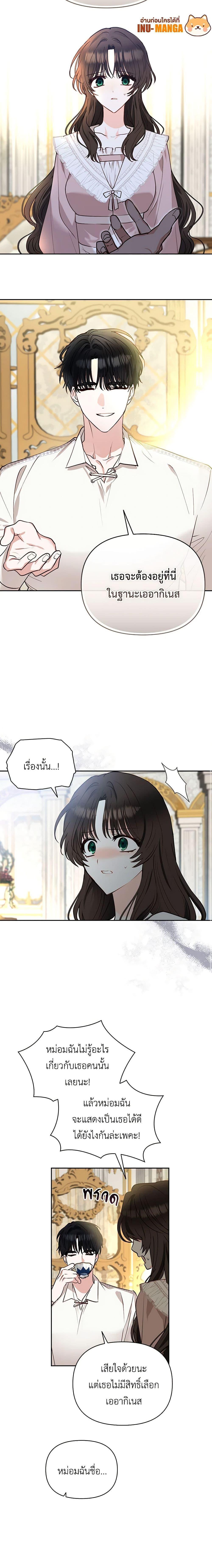 Manga-lc-com อ่านมังงะ อ่านการ์ตูน ออนไลน์ ฟรี Two Names of Night ตอนที่ 1 2 3 4 5 6 7 8 9 10 11 12 13 14 ฟรี ไม่มีโฆษณา Manga-lc - อ่าน มังงะ อ่าน การ์ตูน ออนไลน์ อ่านมังงะ ฟรี