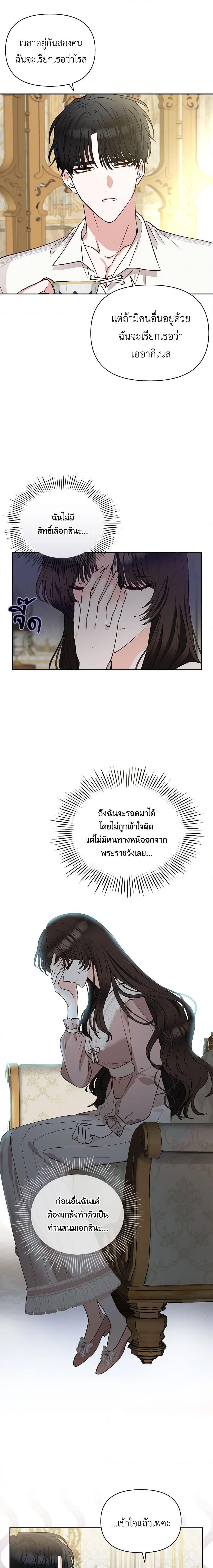 Manga-lc-com อ่านมังงะ อ่านการ์ตูน ออนไลน์ ฟรี Two Names of Night ตอนที่ 1 2 3 4 5 6 7 8 9 10 11 12 13 14 ฟรี ไม่มีโฆษณา Manga-lc - อ่าน มังงะ อ่าน การ์ตูน ออนไลน์ อ่านมังงะ ฟรี