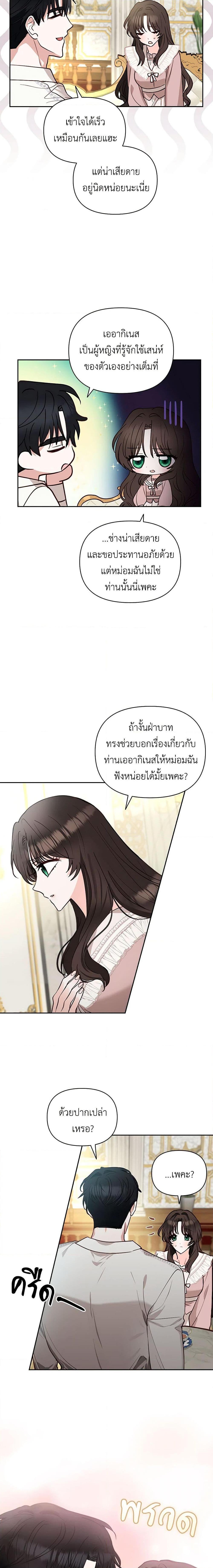 Manga-lc-com อ่านมังงะ อ่านการ์ตูน ออนไลน์ ฟรี Two Names of Night ตอนที่ 1 2 3 4 5 6 7 8 9 10 11 12 13 14 ฟรี ไม่มีโฆษณา Manga-lc - อ่าน มังงะ อ่าน การ์ตูน ออนไลน์ อ่านมังงะ ฟรี