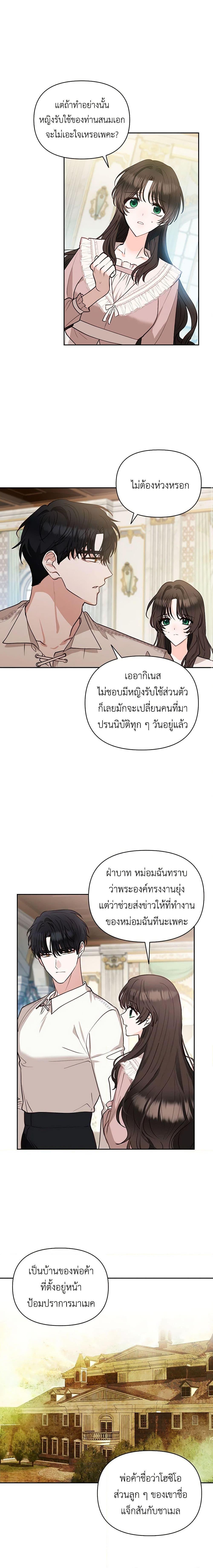 Manga-lc-com อ่านมังงะ อ่านการ์ตูน ออนไลน์ ฟรี Two Names of Night ตอนที่ 1 2 3 4 5 6 7 8 9 10 11 12 13 14 ฟรี ไม่มีโฆษณา Manga-lc - อ่าน มังงะ อ่าน การ์ตูน ออนไลน์ อ่านมังงะ ฟรี