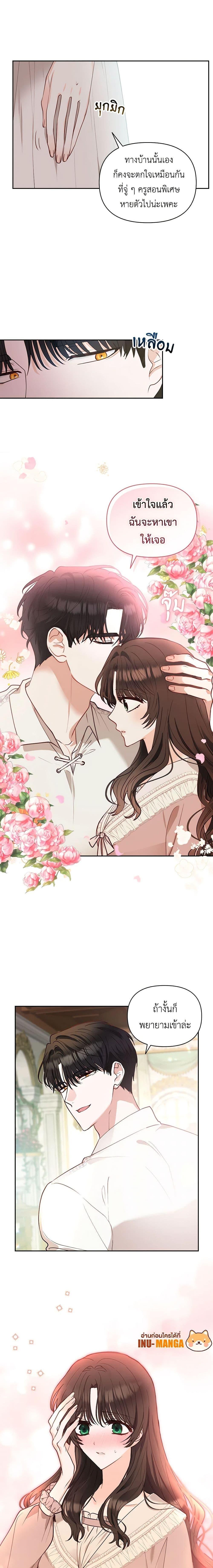 Manga-lc-com อ่านมังงะ อ่านการ์ตูน ออนไลน์ ฟรี Two Names of Night ตอนที่ 1 2 3 4 5 6 7 8 9 10 11 12 13 14 ฟรี ไม่มีโฆษณา Manga-lc - อ่าน มังงะ อ่าน การ์ตูน ออนไลน์ อ่านมังงะ ฟรี