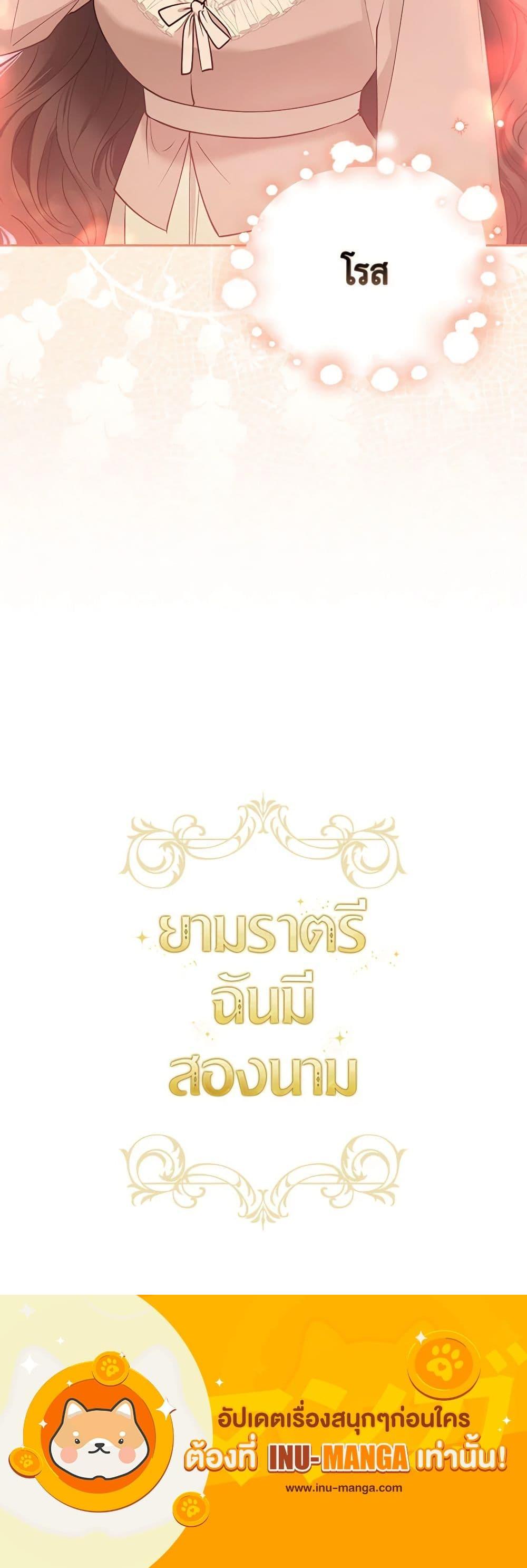 Manga-lc-com อ่านมังงะ อ่านการ์ตูน ออนไลน์ ฟรี Two Names of Night ตอนที่ 1 2 3 4 5 6 7 8 9 10 11 12 13 14 ฟรี ไม่มีโฆษณา Manga-lc - อ่าน มังงะ อ่าน การ์ตูน ออนไลน์ อ่านมังงะ ฟรี