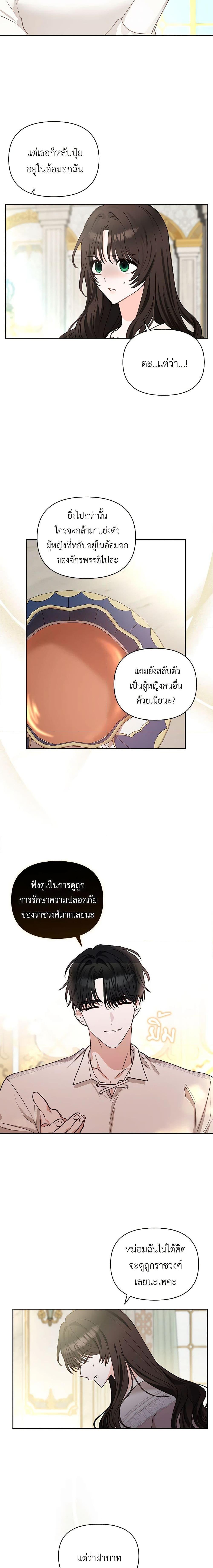 Manga-lc-com อ่านมังงะ อ่านการ์ตูน ออนไลน์ ฟรี Two Names of Night ตอนที่ 1 2 3 4 5 6 7 8 9 10 11 12 13 14 ฟรี ไม่มีโฆษณา Manga-lc - อ่าน มังงะ อ่าน การ์ตูน ออนไลน์ อ่านมังงะ ฟรี