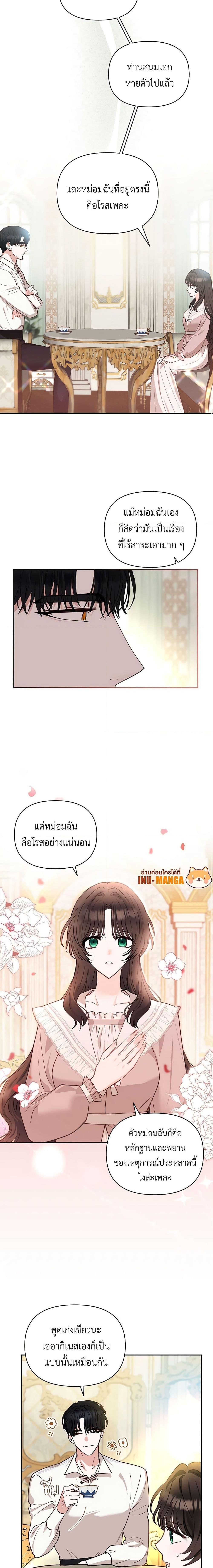 Manga-lc-com อ่านมังงะ อ่านการ์ตูน ออนไลน์ ฟรี Two Names of Night ตอนที่ 1 2 3 4 5 6 7 8 9 10 11 12 13 14 ฟรี ไม่มีโฆษณา Manga-lc - อ่าน มังงะ อ่าน การ์ตูน ออนไลน์ อ่านมังงะ ฟรี