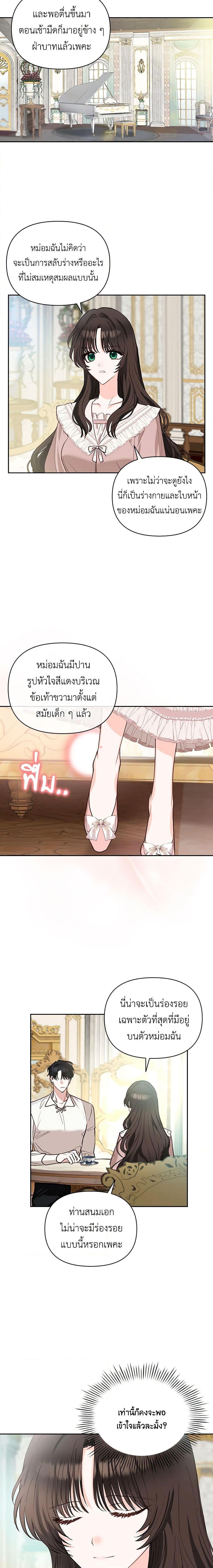 Manga-lc-com อ่านมังงะ อ่านการ์ตูน ออนไลน์ ฟรี Two Names of Night ตอนที่ 1 2 3 4 5 6 7 8 9 10 11 12 13 14 ฟรี ไม่มีโฆษณา Manga-lc - อ่าน มังงะ อ่าน การ์ตูน ออนไลน์ อ่านมังงะ ฟรี