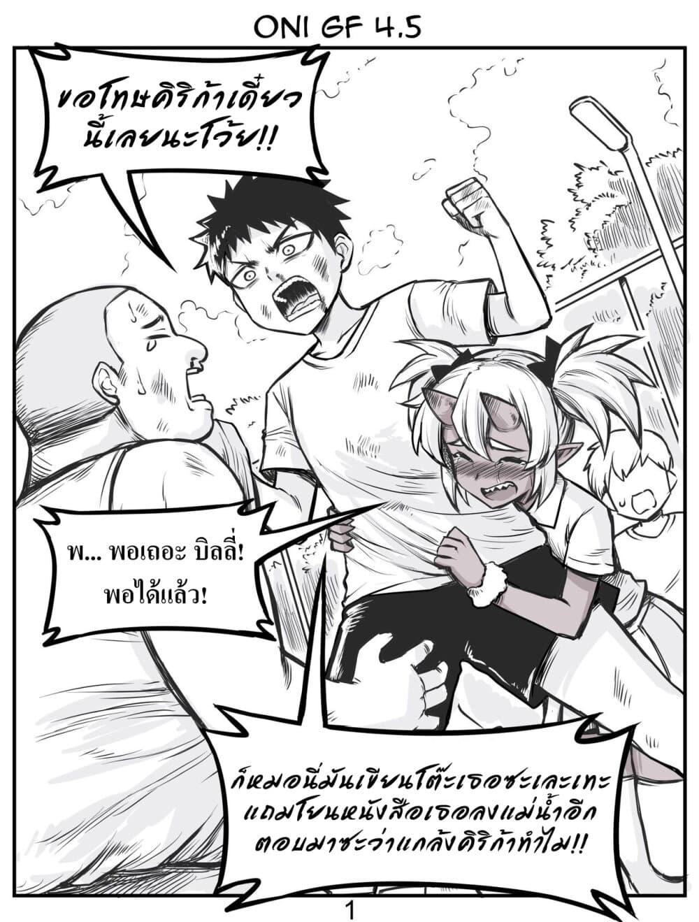 Manga-lc-com อ่านมังงะ อ่านการ์ตูน ออนไลน์ ฟรี Oni Girl Friend ตอนที่ 1 2 3 4 5 6 7 8 9 10 11 12 13 14 ฟรี ไม่มีโฆษณา Manga-lc - อ่าน มังงะ อ่าน การ์ตูน ออนไลน์ อ่านมังงะ ฟรี