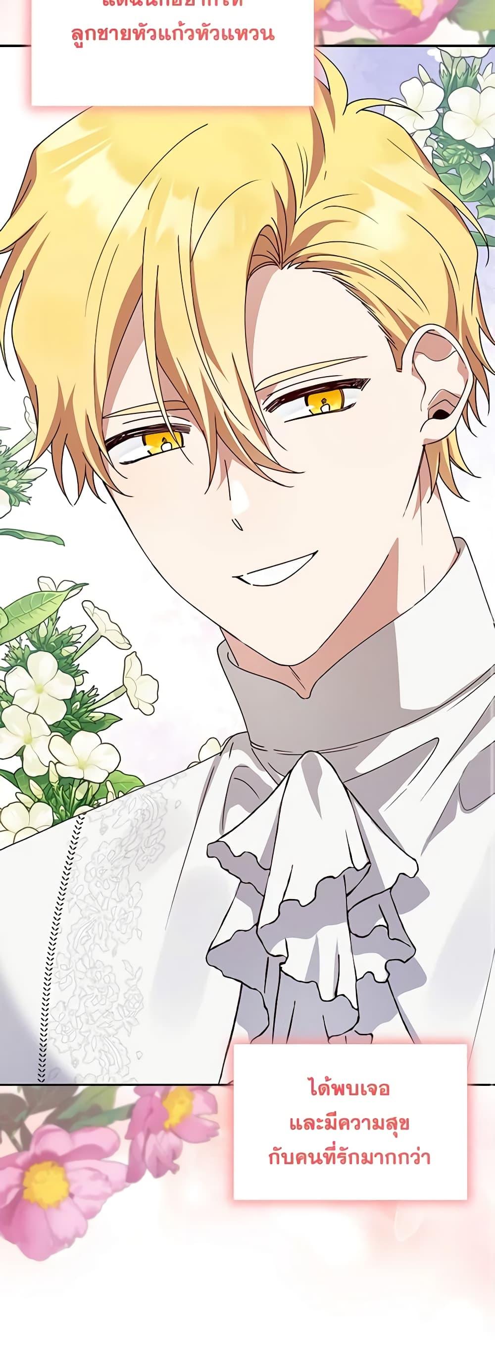 Manga-lc-com อ่านมังงะ อ่านการ์ตูน ออนไลน์ ฟรี The Bird Empress ตอนที่ 1 2 3 4 5 6 7 8 9 10 11 12 13 14 ฟรี ไม่มีโฆษณา Manga-lc - อ่าน มังงะ อ่าน การ์ตูน ออนไลน์ อ่านมังงะ ฟรี