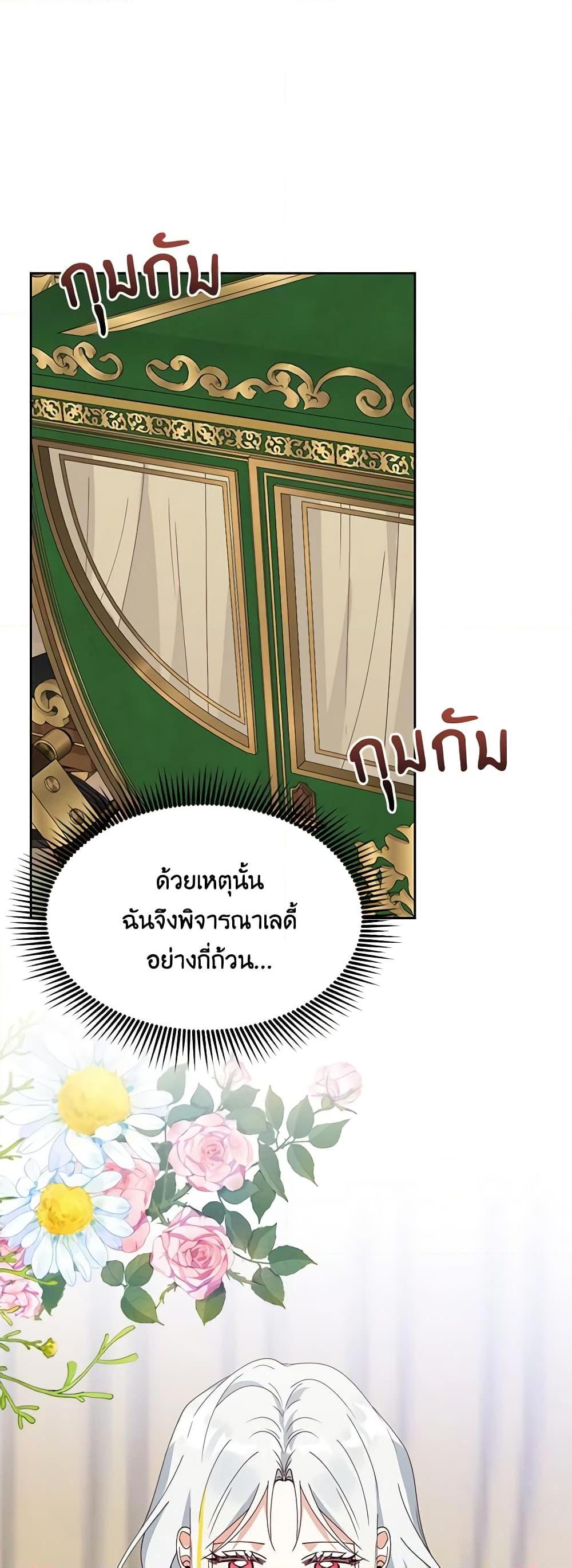 Manga-lc-com อ่านมังงะ อ่านการ์ตูน ออนไลน์ ฟรี The Bird Empress ตอนที่ 1 2 3 4 5 6 7 8 9 10 11 12 13 14 ฟรี ไม่มีโฆษณา Manga-lc - อ่าน มังงะ อ่าน การ์ตูน ออนไลน์ อ่านมังงะ ฟรี