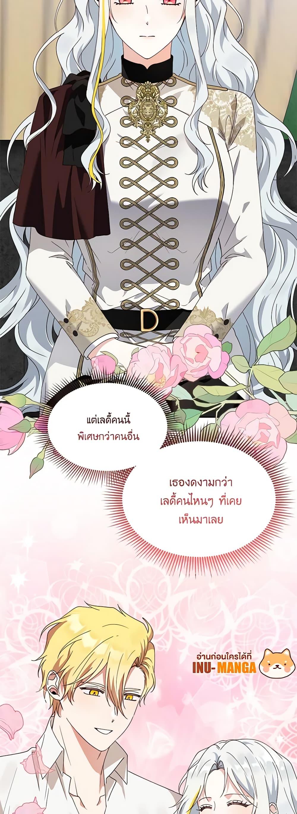 Manga-lc-com อ่านมังงะ อ่านการ์ตูน ออนไลน์ ฟรี The Bird Empress ตอนที่ 1 2 3 4 5 6 7 8 9 10 11 12 13 14 ฟรี ไม่มีโฆษณา Manga-lc - อ่าน มังงะ อ่าน การ์ตูน ออนไลน์ อ่านมังงะ ฟรี